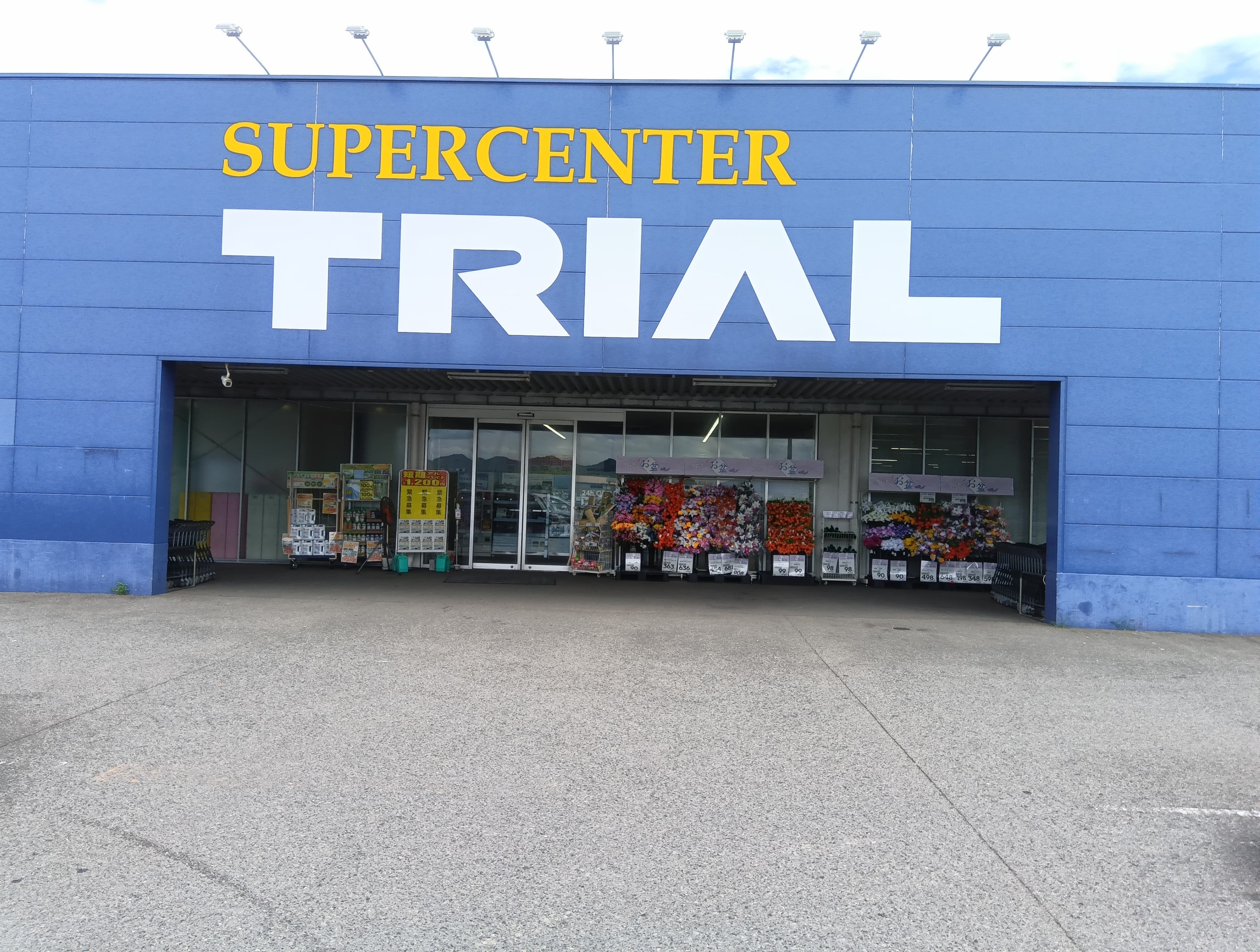 キッチンカー(調理営業)出店限定/屋外スペース2