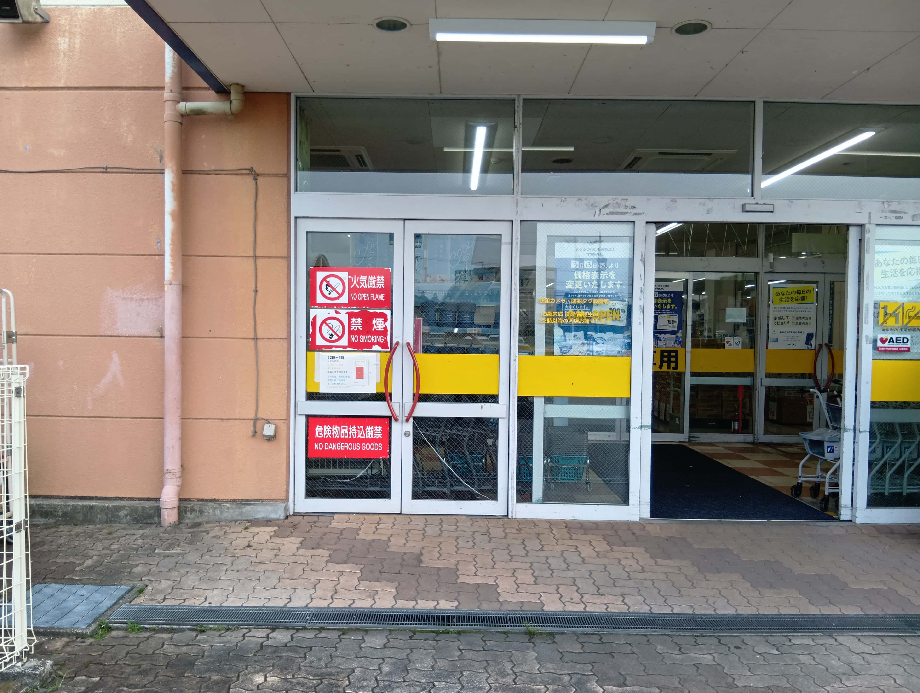 キッチンカー(調理営業)出店限定/屋外スペース