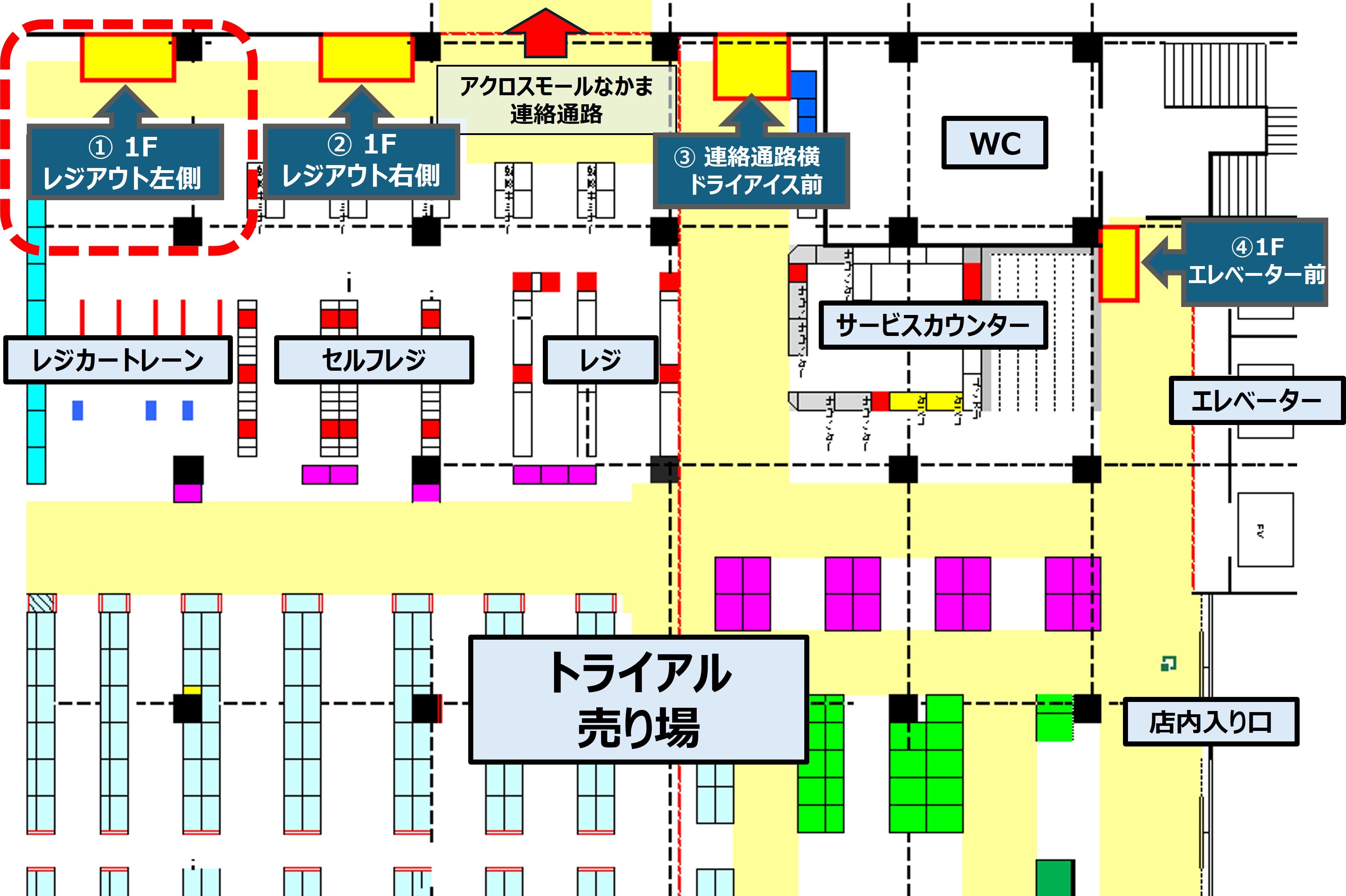フロアマップ