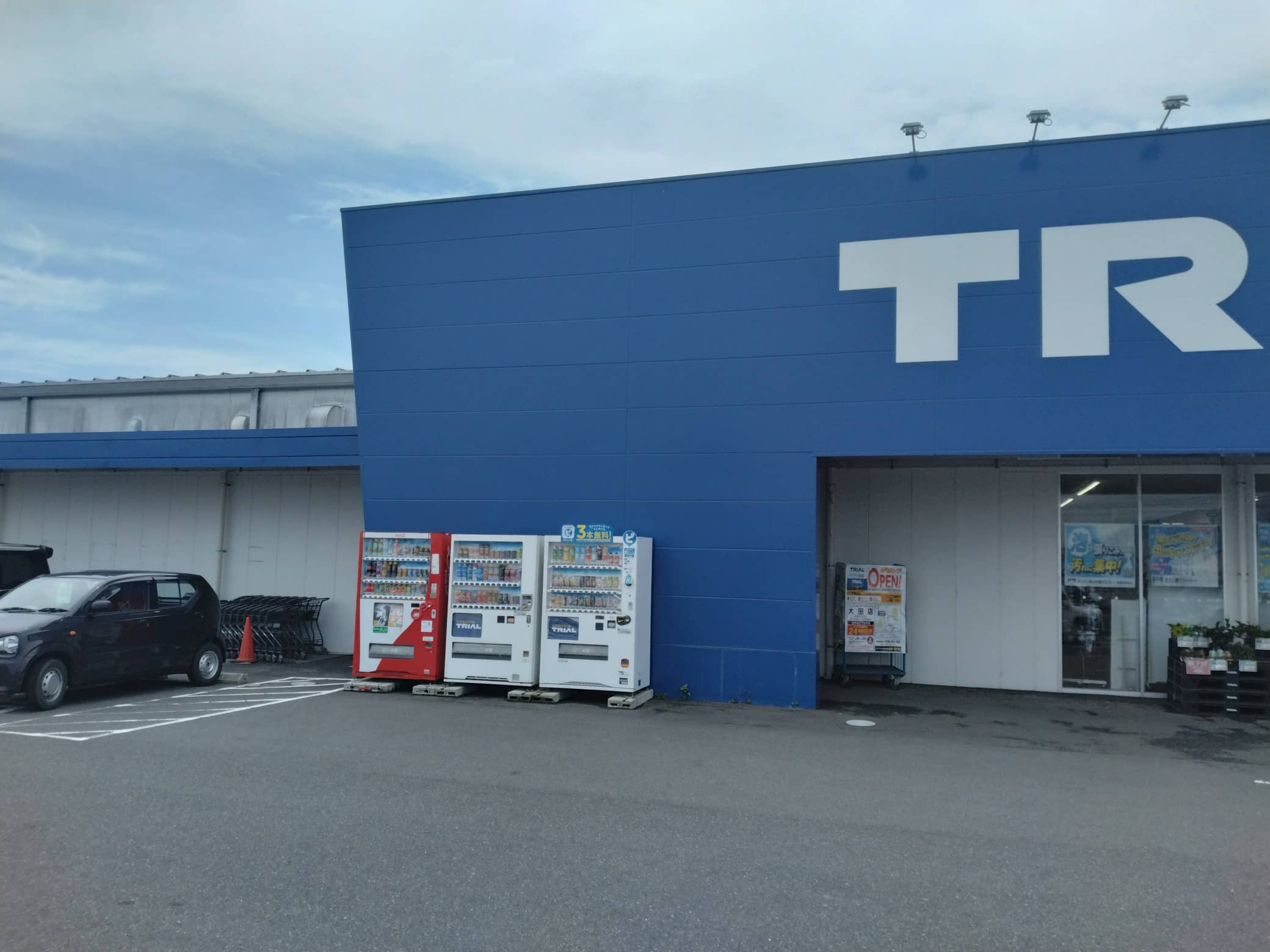 キッチンカー(調理営業)出店限定/屋外スペース