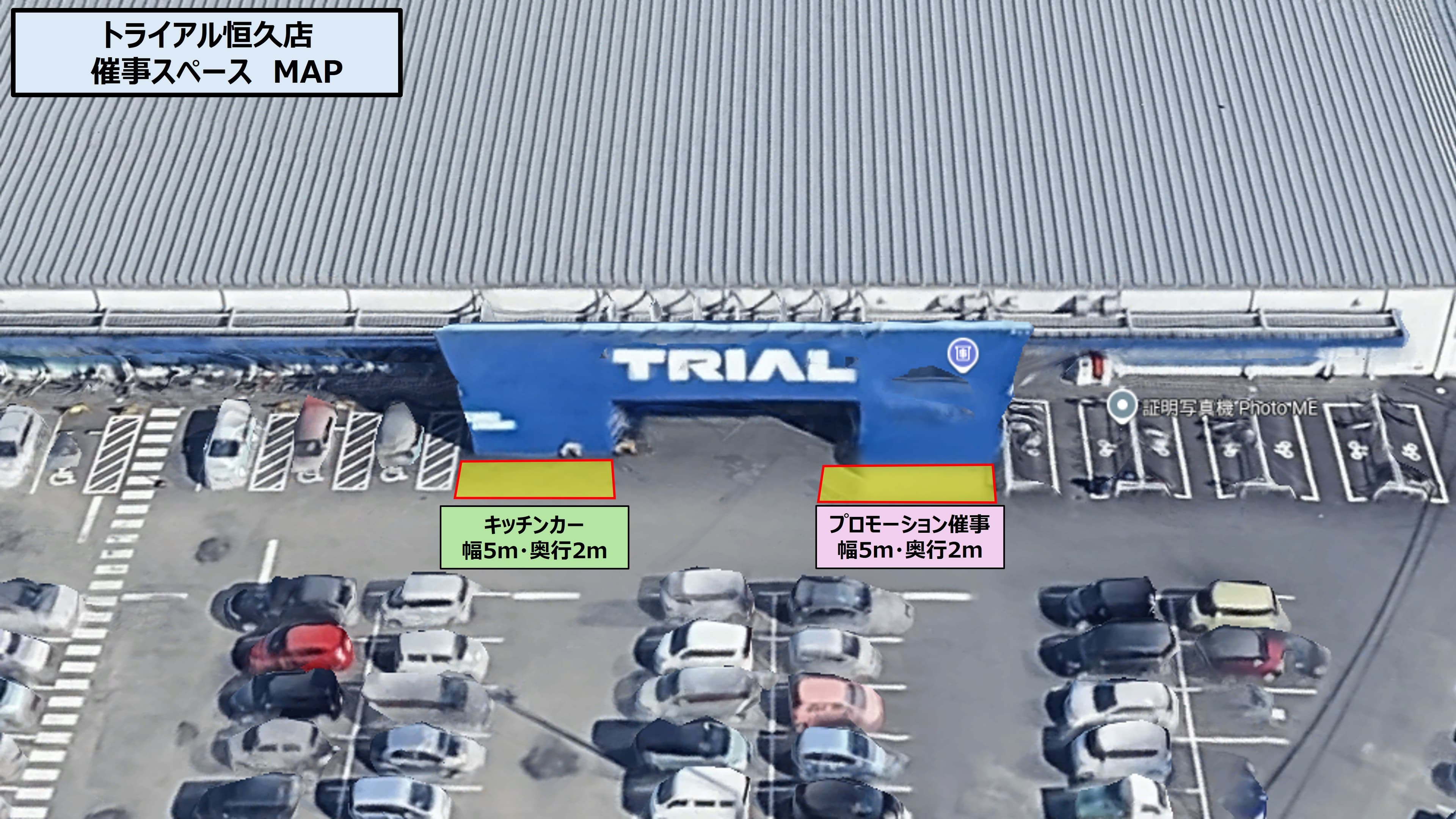 正面左 キッチンカー/テントスペースの図面・フロアマップ