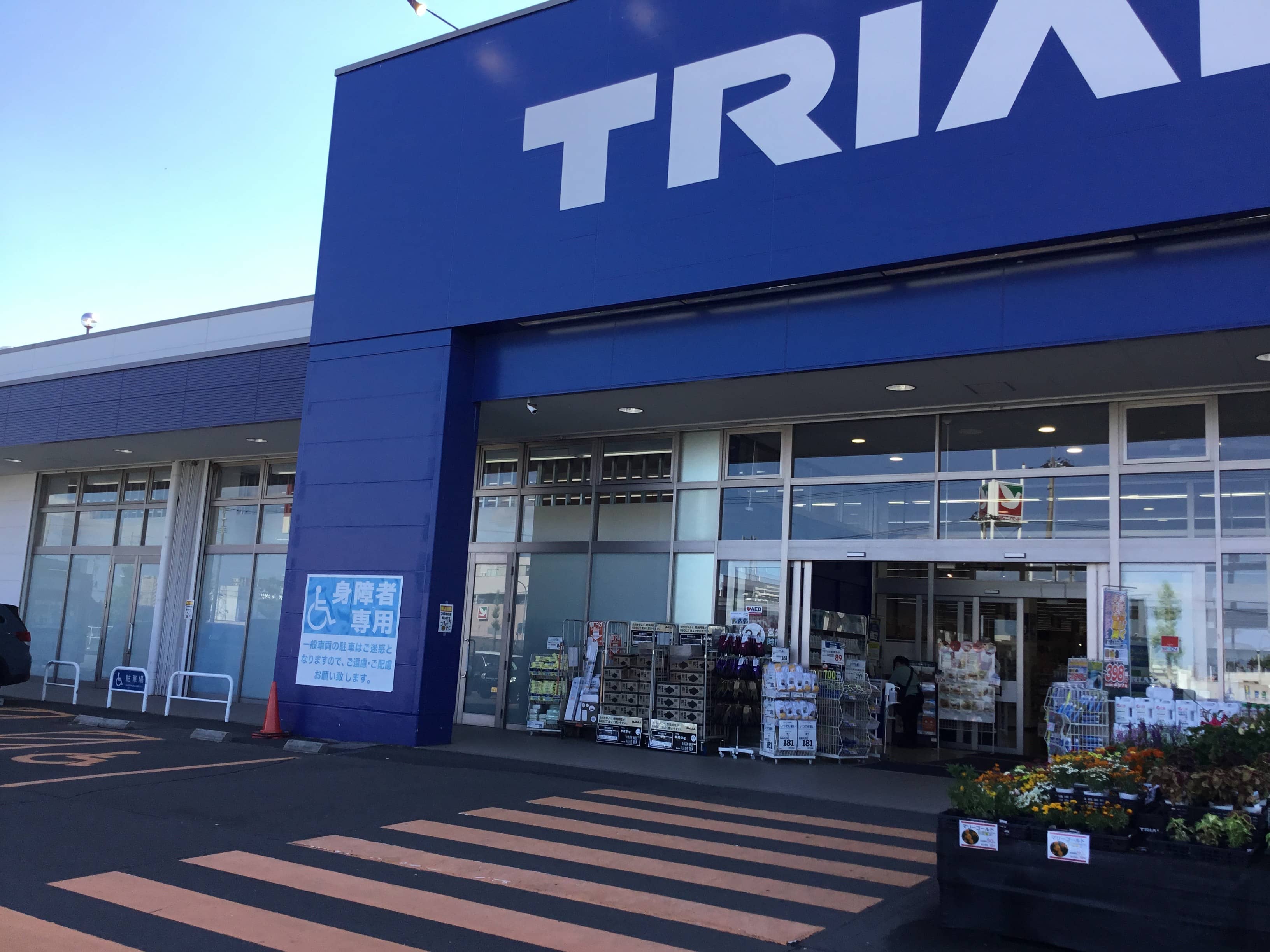 キッチンカー出店限定/屋外 Ⓐキッチンカースペース※電源準備中、焼き鳥は利用不可