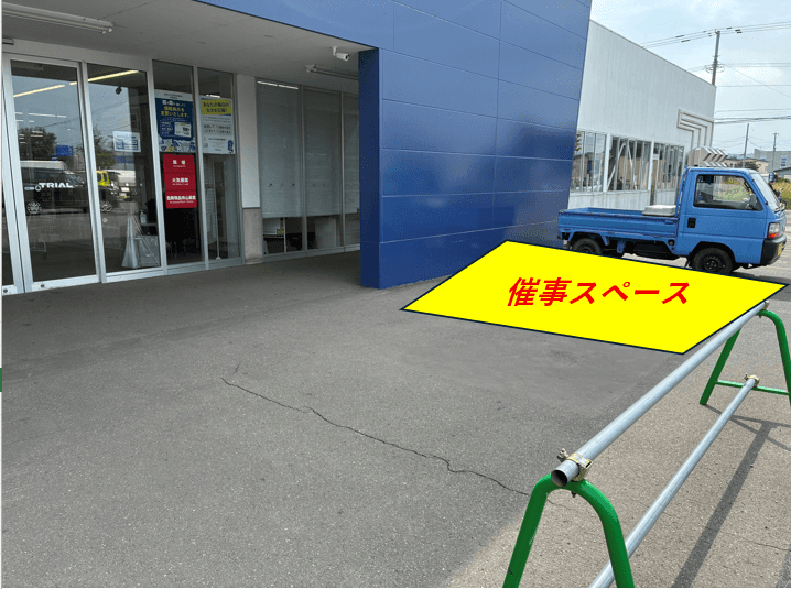 キッチンカー(調理営業)出店限定/屋外スペース