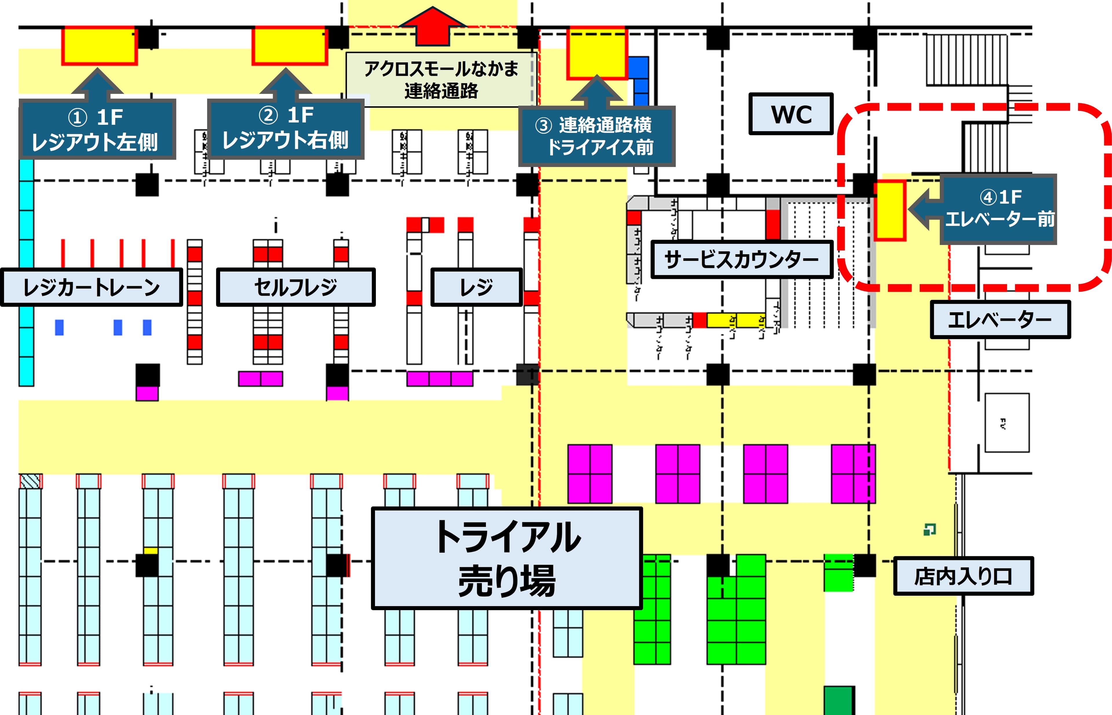 食物販やPR活動に最適な店内「④ 1Fエレベーター前」スぺースの図面・フロアマップ