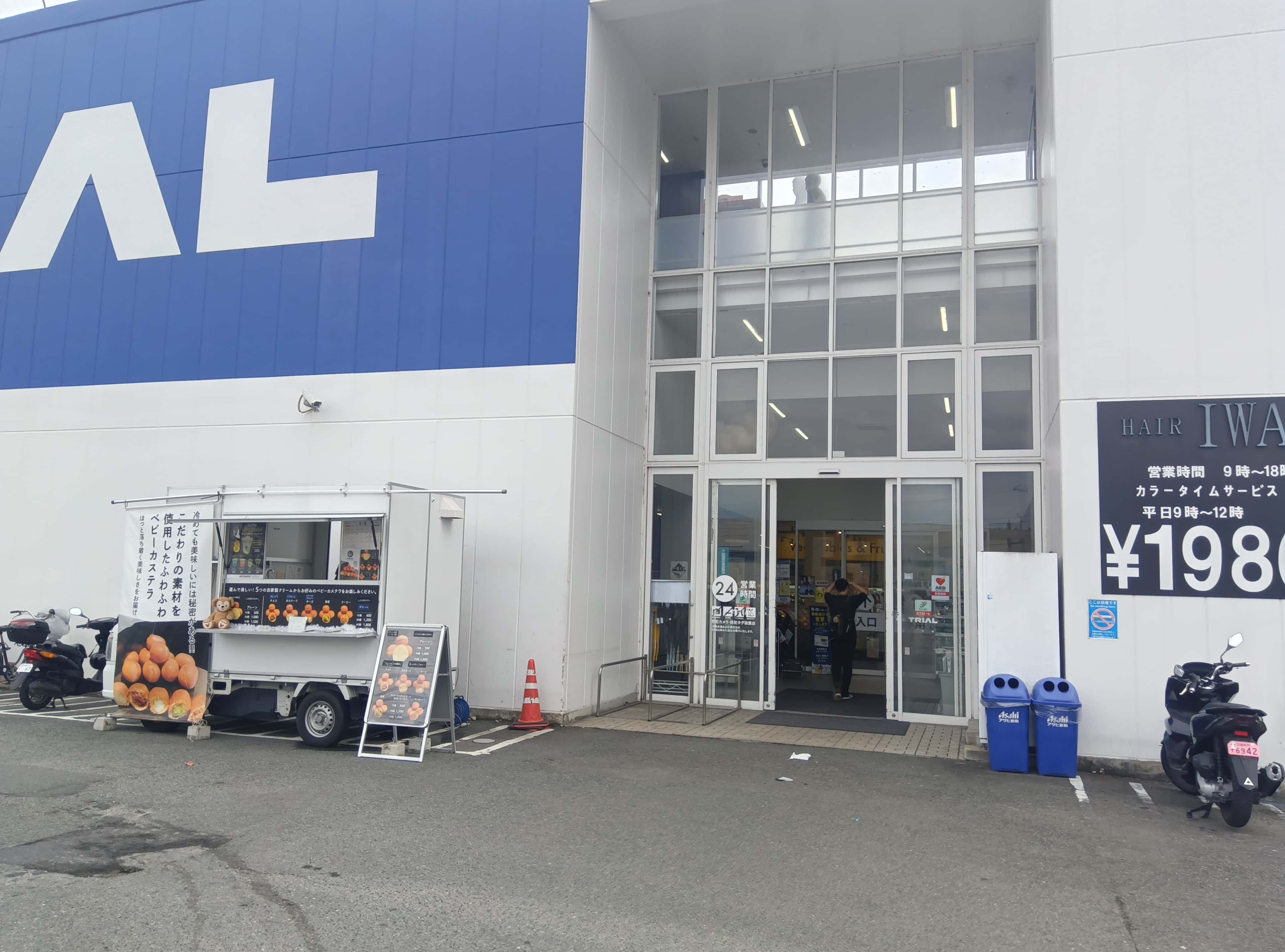 キッチンカー(調理営業)出店限定/屋外スペース