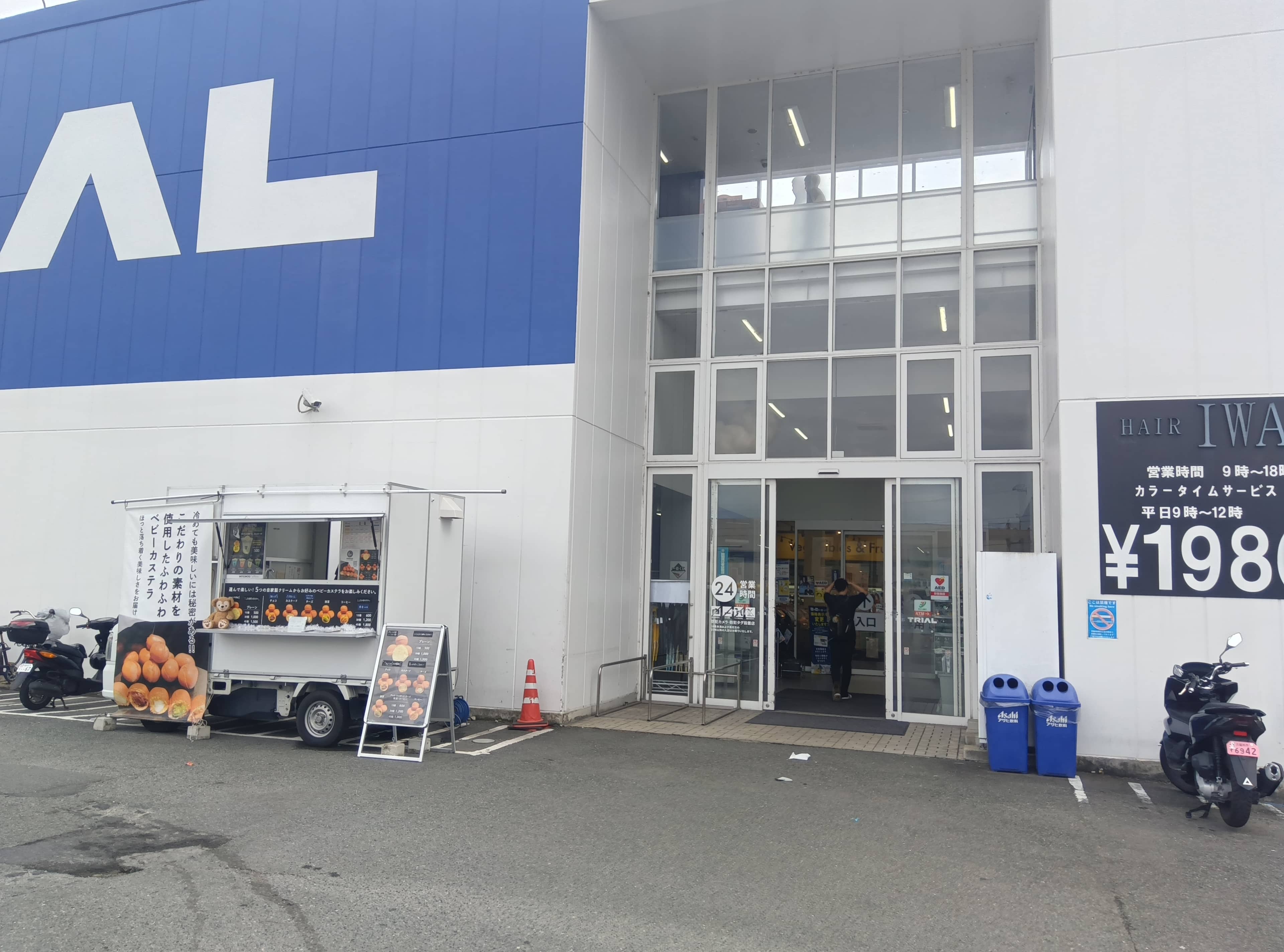 キッチンカー(調理営業)出店限定/屋外スペース