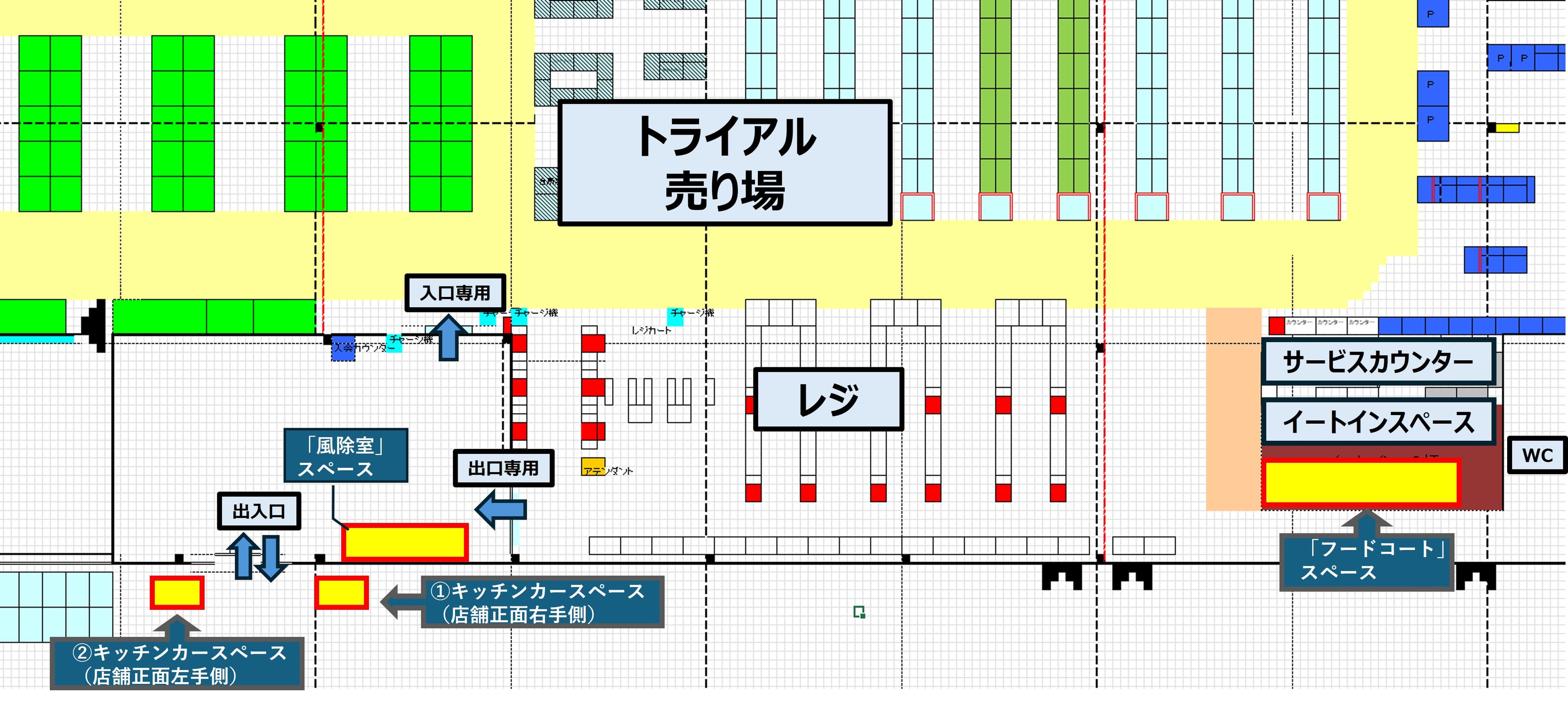 食物販に適したキッチンカー専用イベントスペース①2