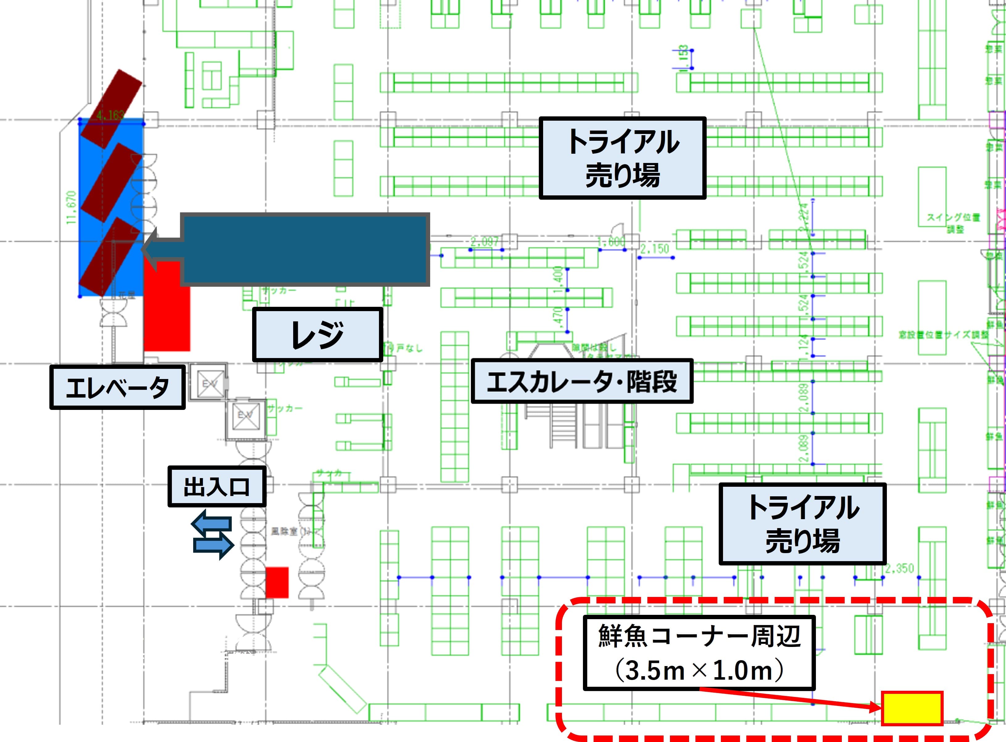 「鮮魚コーナー付近」イベントスペース・物販やPR活動にご利用下さい1