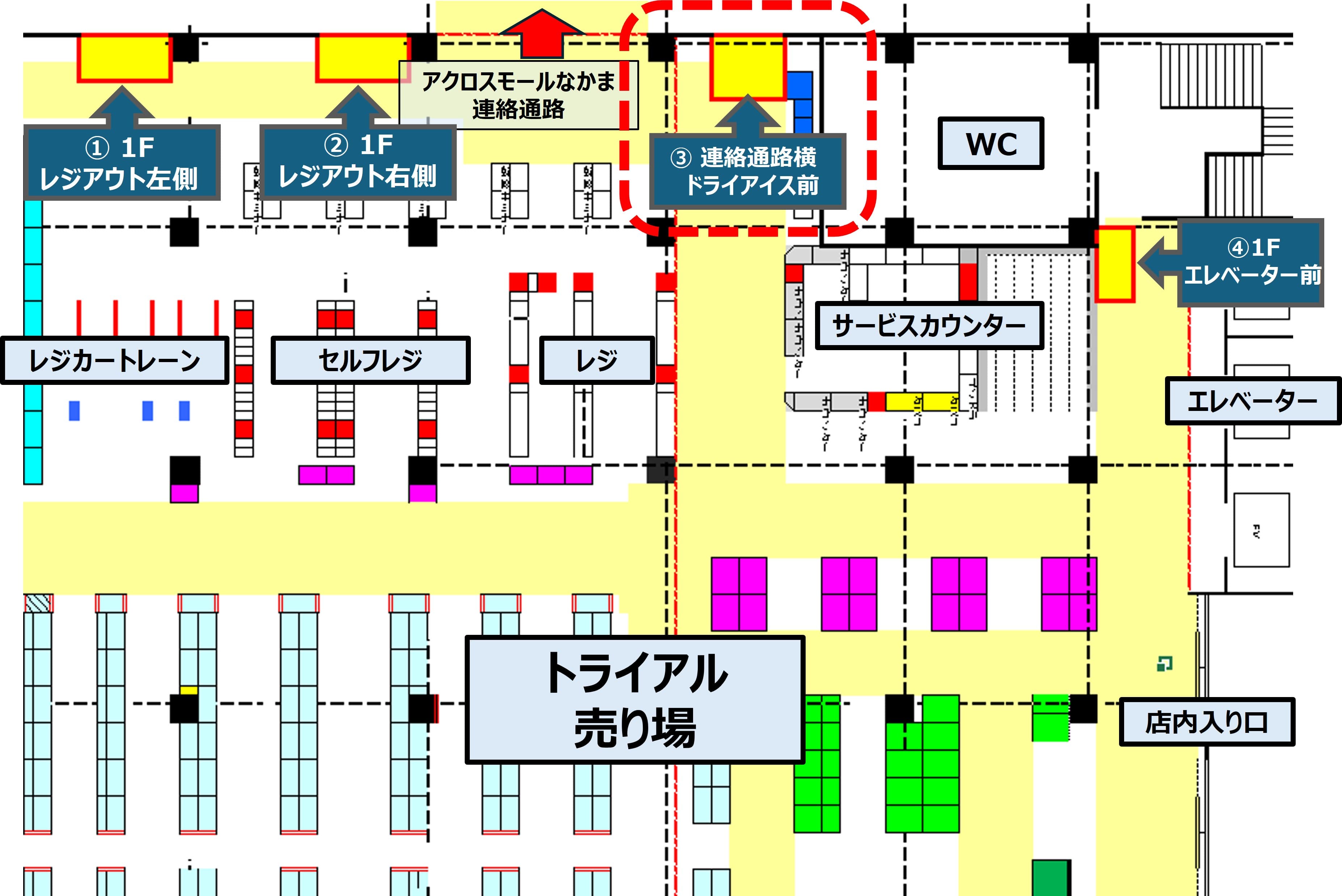 食物販やPR活動に最適な「③ 連絡通路横・ドライアイス前」スペースの図面・フロアマップ
