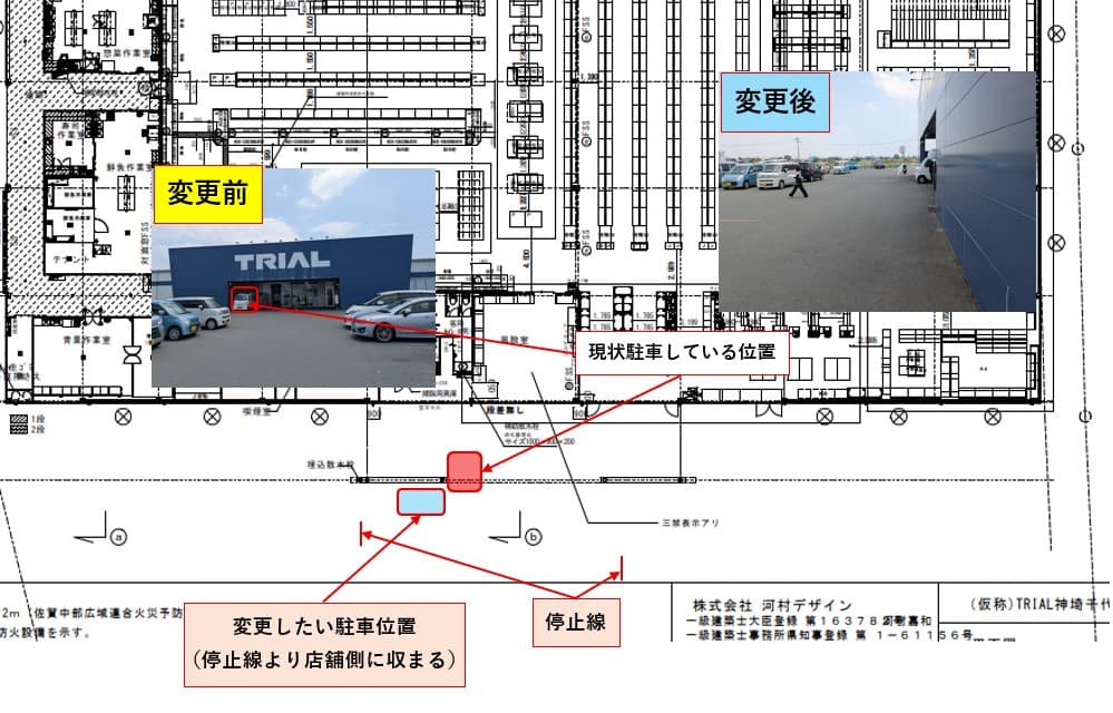 キッチンカースペースの図面・フロアマップ
