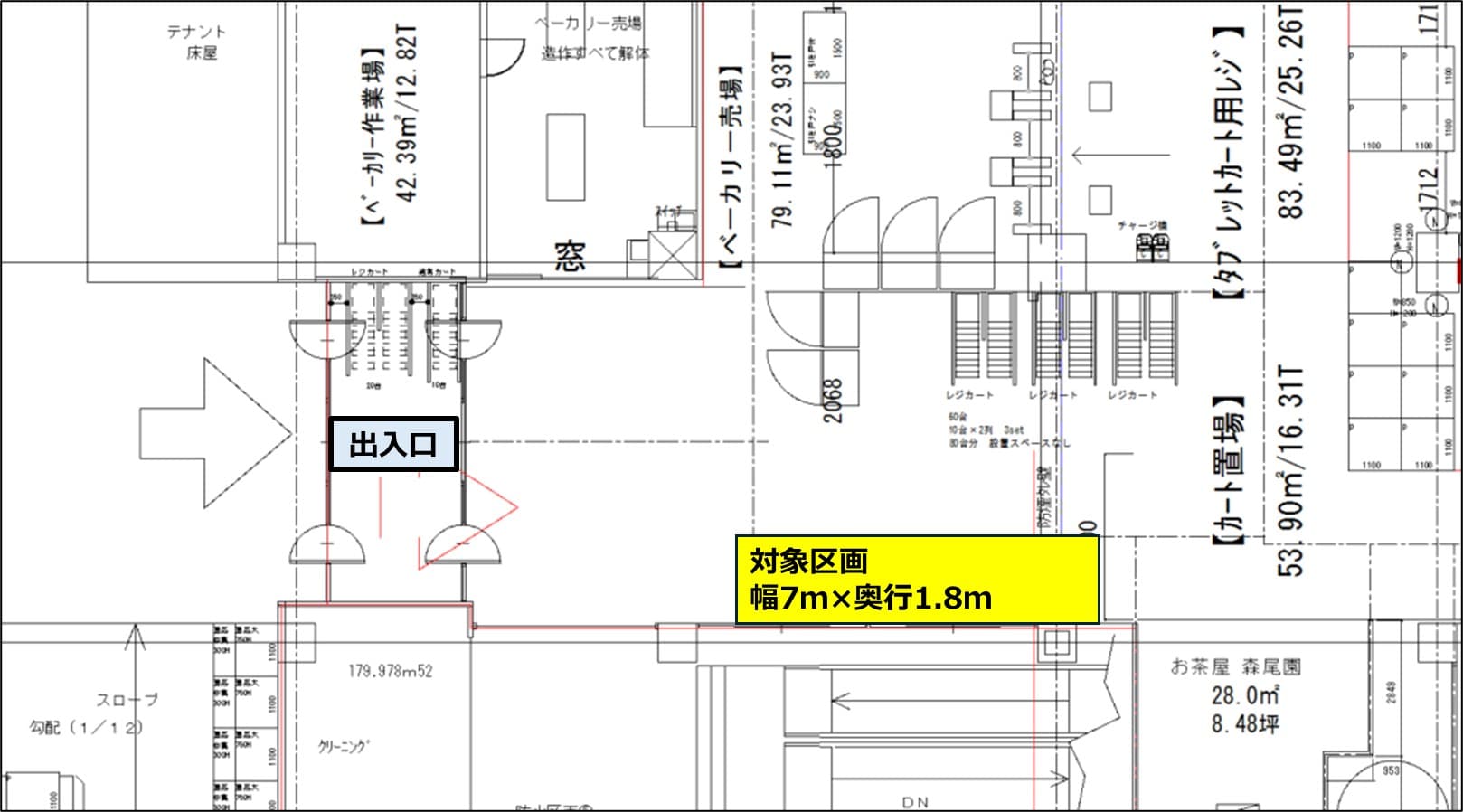 プロモーションや出張販売に利用可能なカート横イベントスペース(※ウォーターサーバー不可)の図面・フロアマップ