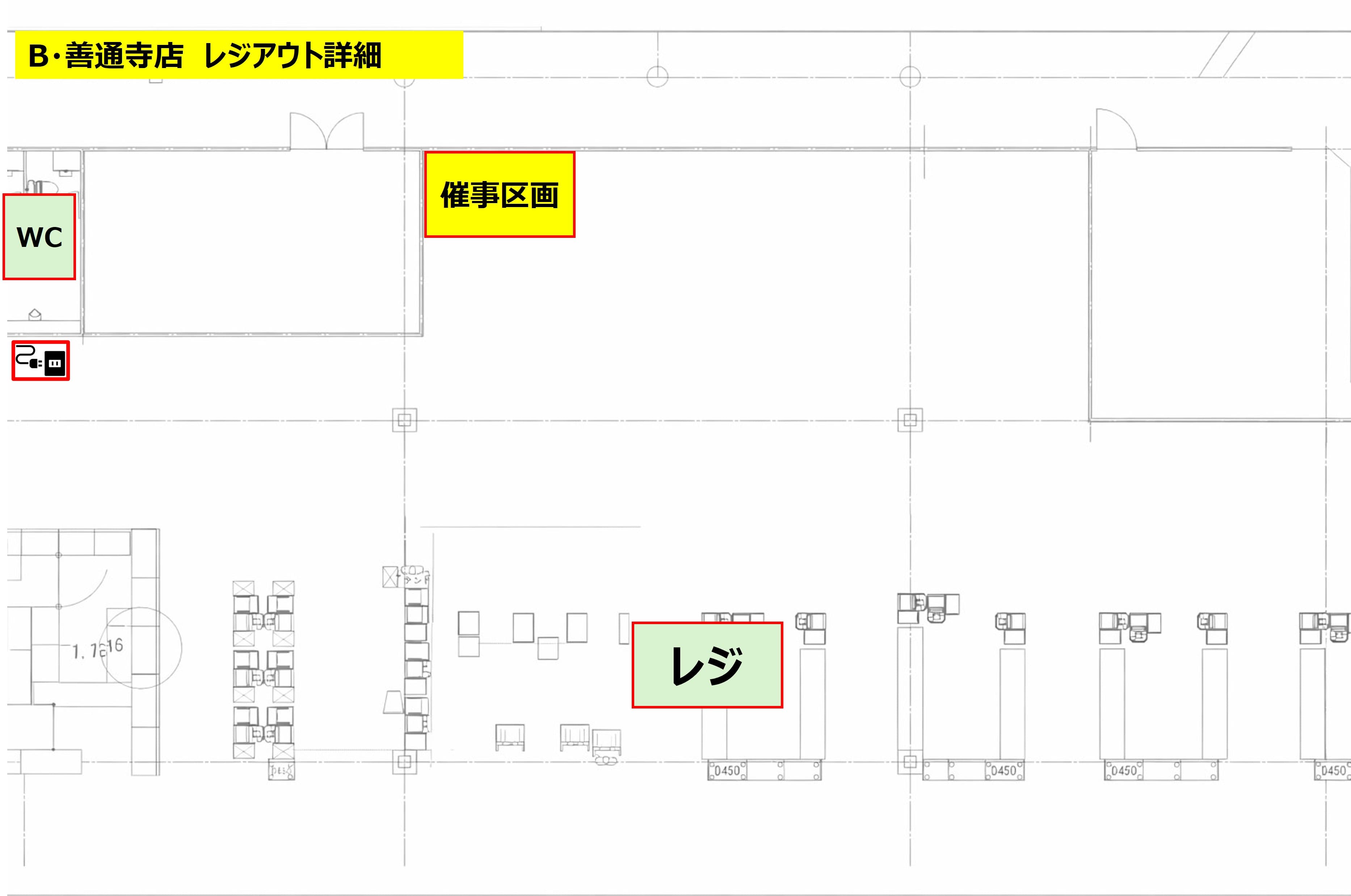 販促プロモーション催事に最適な店内「レジアウトスペース」(※利用用途に制限があります)の図面・フロアマップ