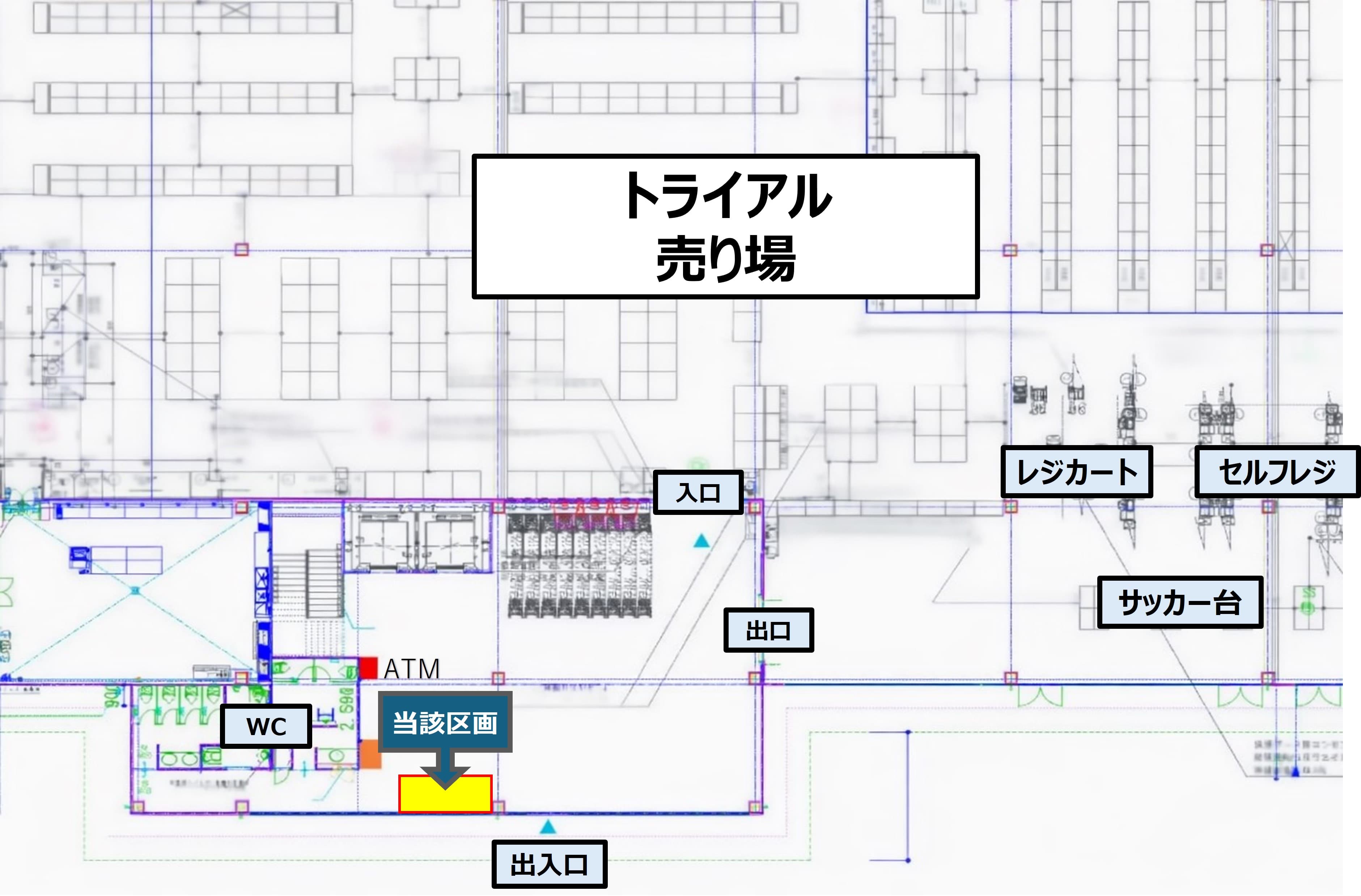 ポップアップストアや販促プロモーション活動に最適な風除室イベントスペース※ウォーターサーバーにはご利用いただけませんの図面・フロアマップ