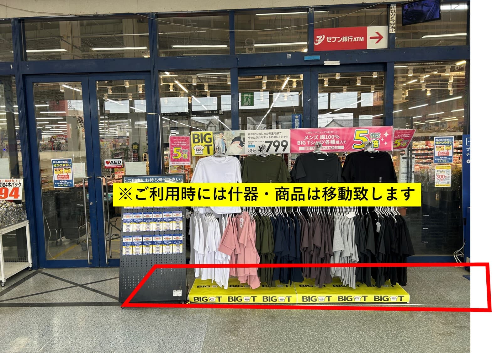 NEW!販促プロモーションやポップアップストアに最適な「 Ⓐ正面入口風除室」※買取催事不可1