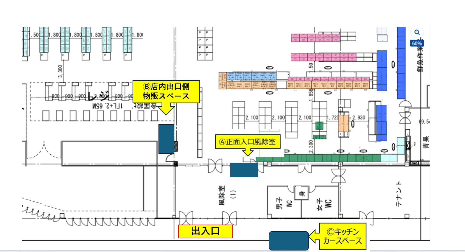屋外正面右(キッチンカー/テント)の図面・フロアマップ