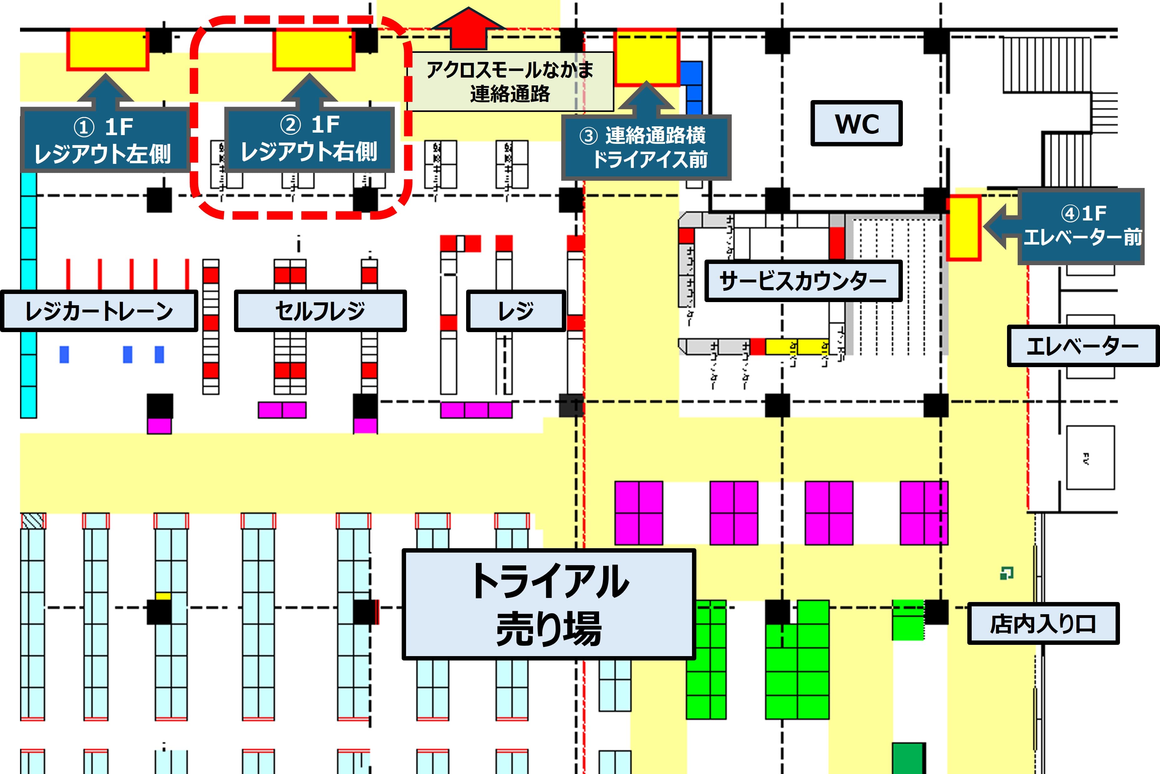 【NEW!】 食物販やPR活動に最適な「②1Fレジアウト【右側】スペース」の図面・フロアマップ