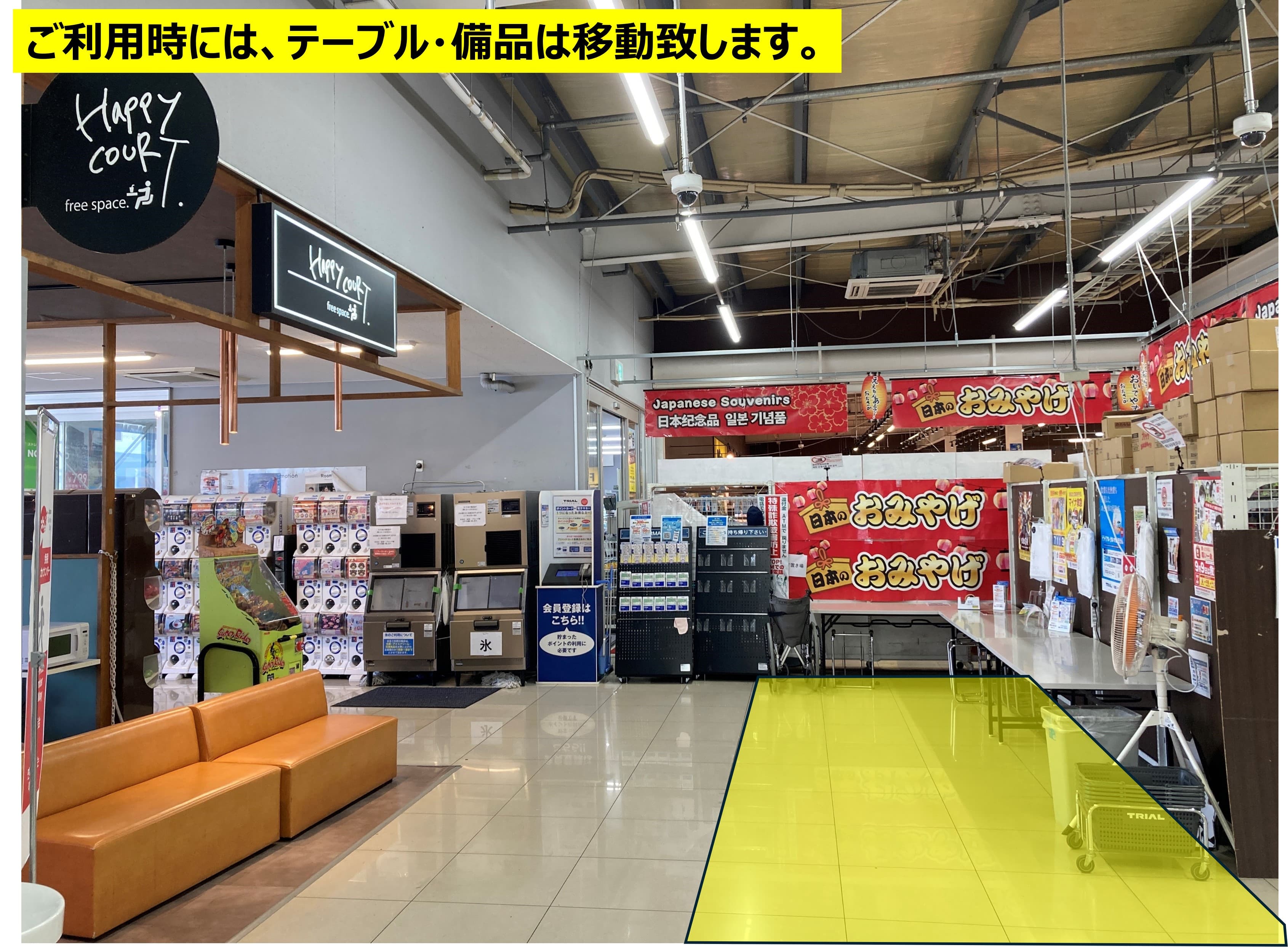 ★NEW★ 食物販やPR活動に最適な店内「レジアウト/イートイン横 スペース」2
