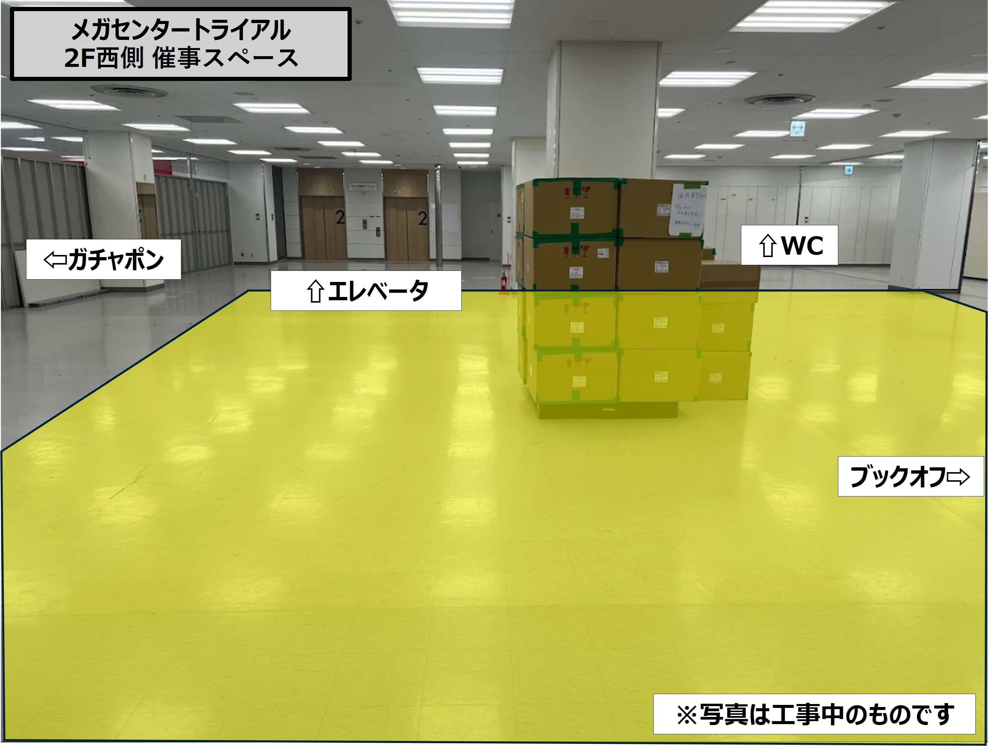 NEW!大規模イベントも可能な「2F 西側 催事スペース」2