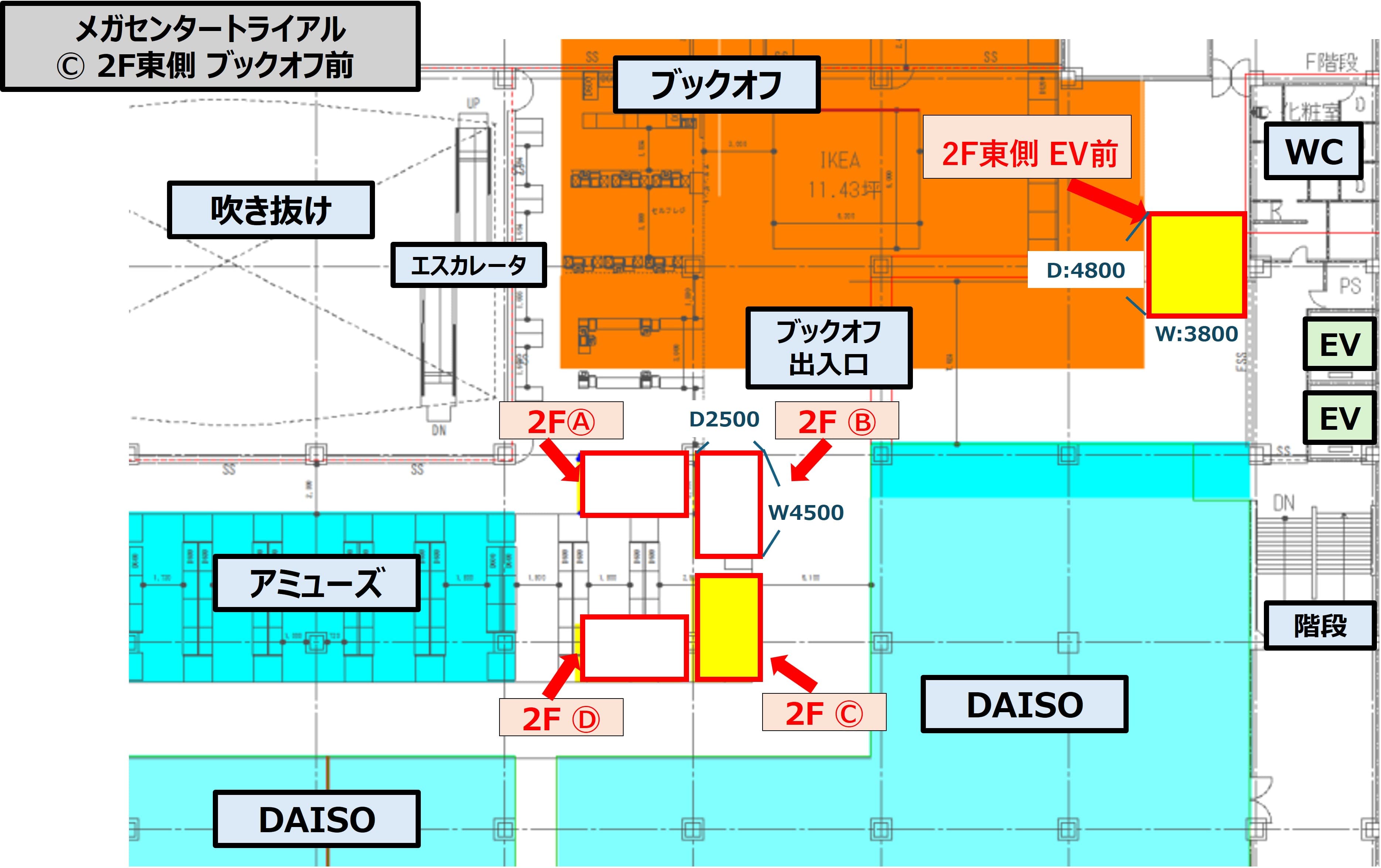 NEW!食物販やPR活動に最適な「Ⓒ 2F東側 ブックオフ前」の図面・フロアマップ