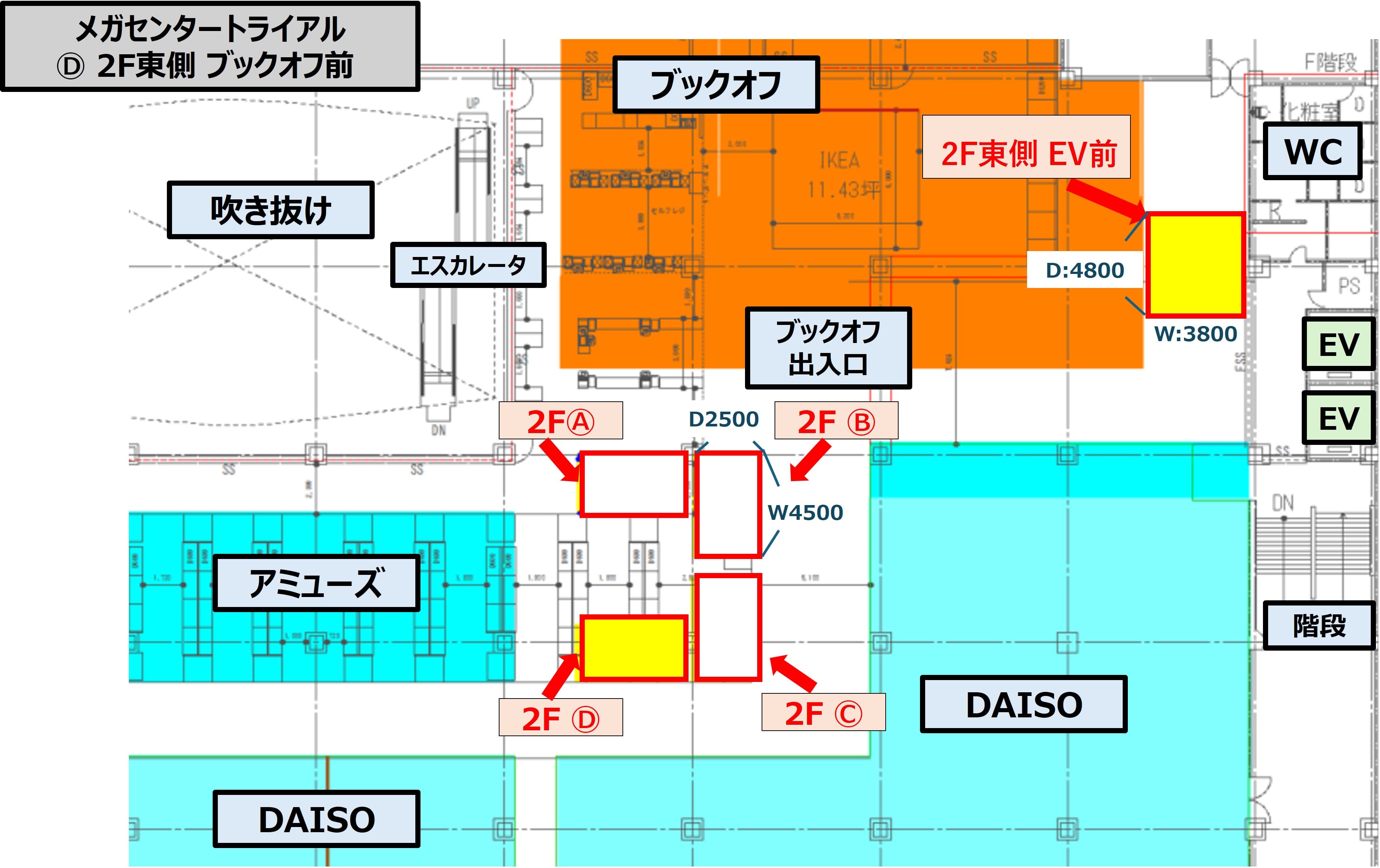 NEW!食物販やPR活動に最適な「Ⓓ 2F東側 ブックオフ前」の図面・フロアマップ