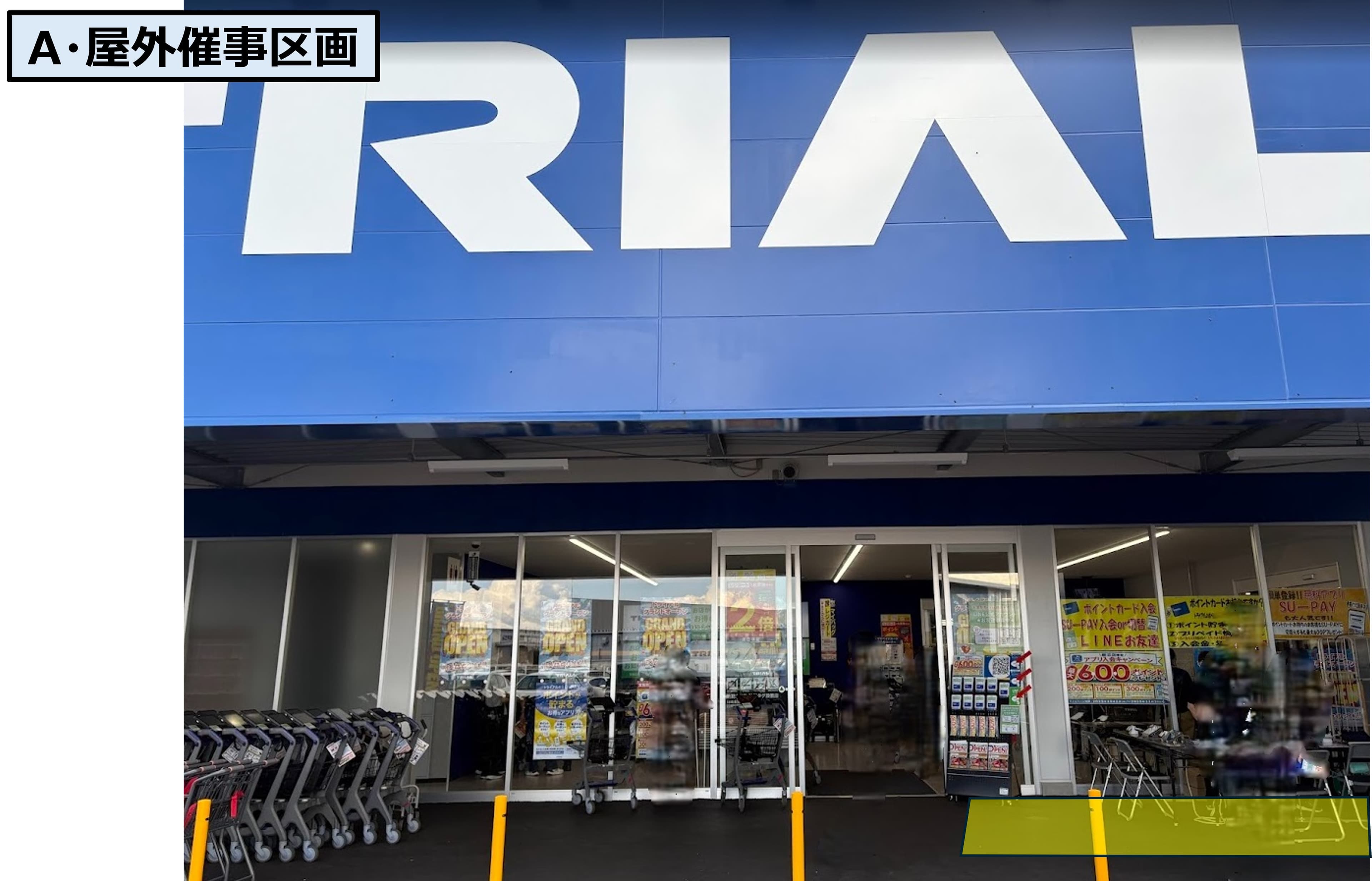 食物販の出店や 販促プロモーションが可能な『A・屋外催事スペース』1