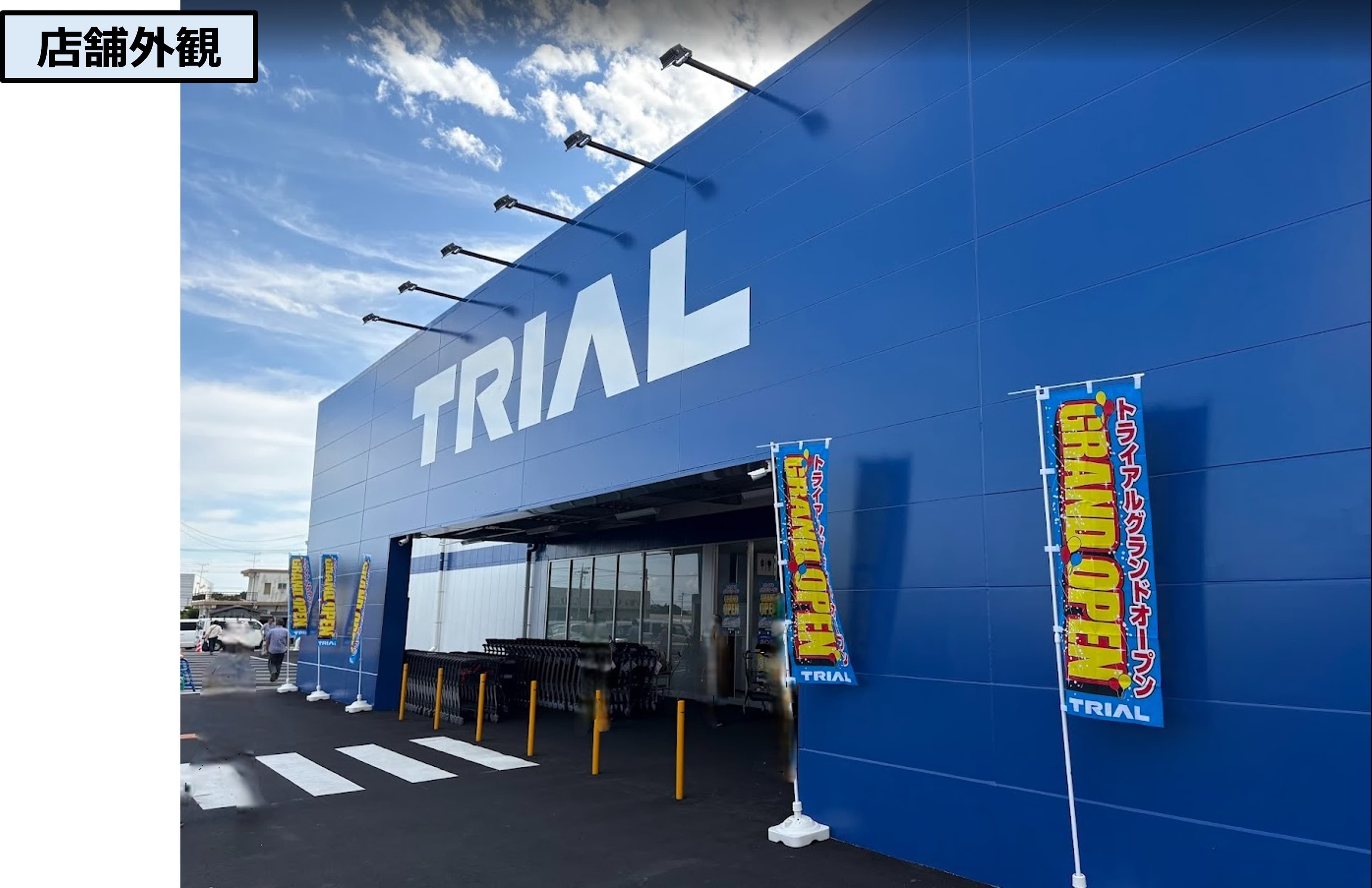 NEW!食物販の出店が可能なトライアルマルシェ(キッチンカー/テント・スペース)