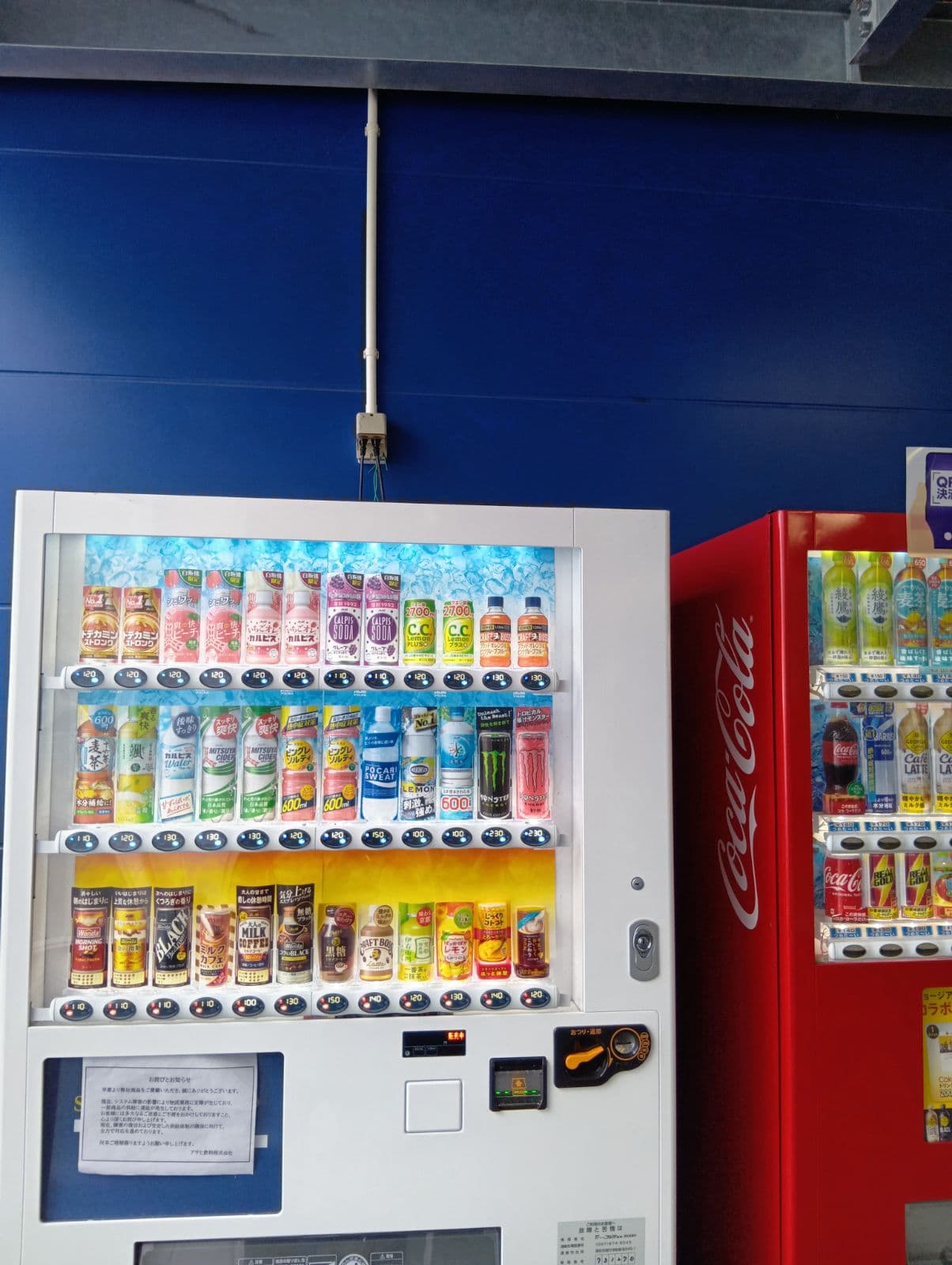 最大15A※自動販売機と併用(延長コードをご持参ください)