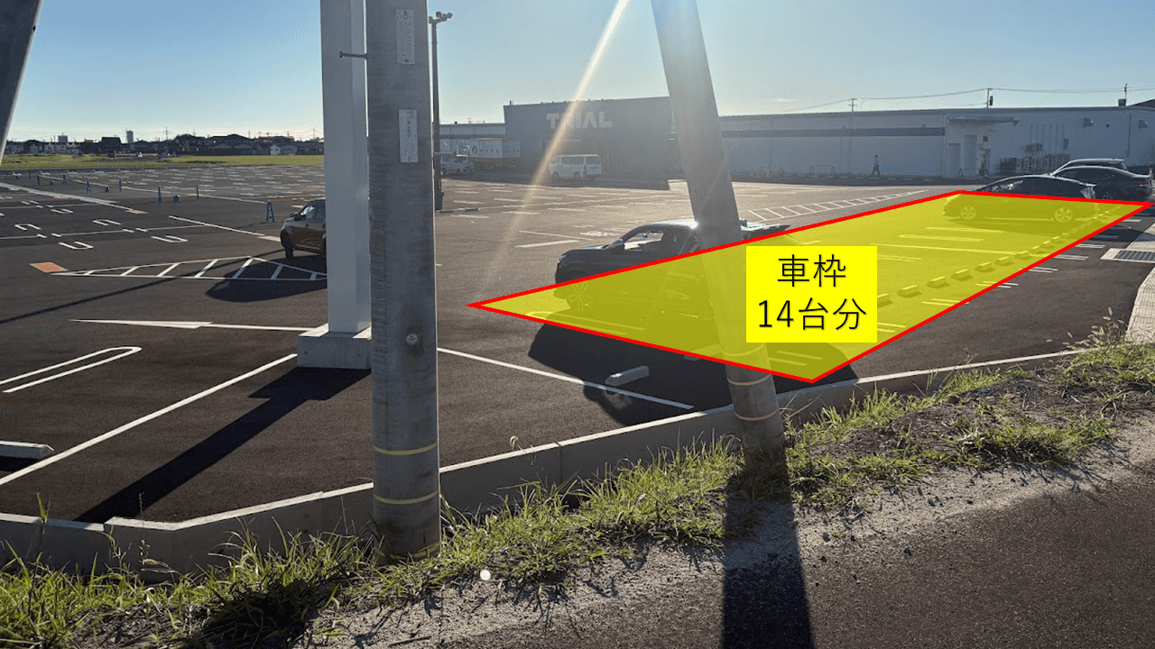 出店スペース:看板下「車枠14台分」