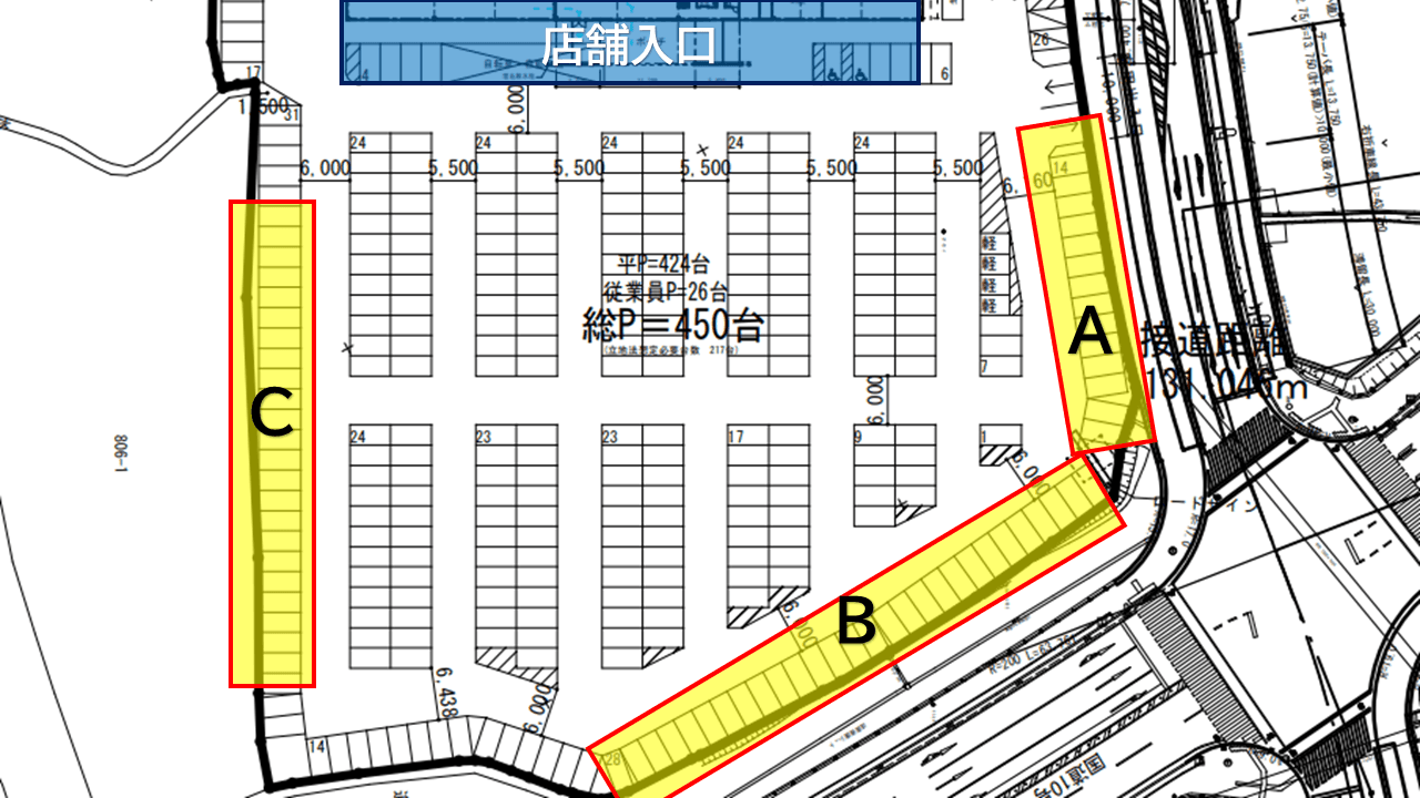貸出スペース:C「車枠20台分」