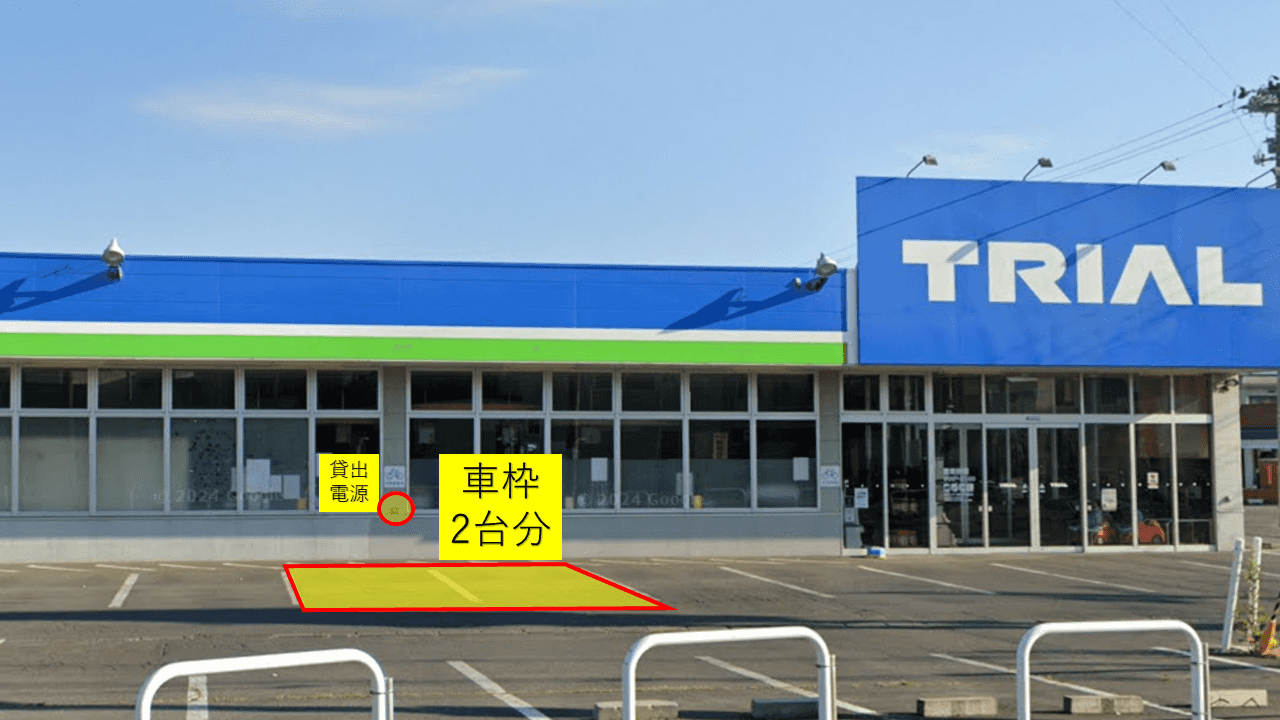 出店スペース:看板側(車枠2台分