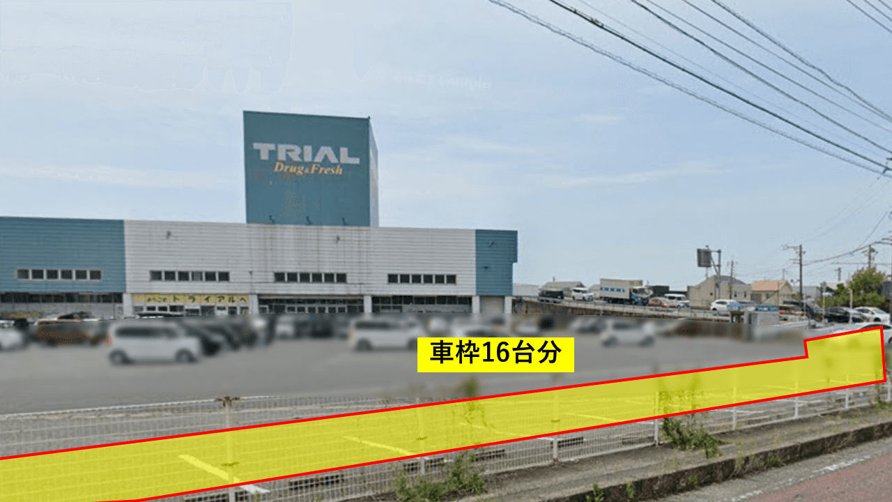出店スペース:看板下「車枠16台分」