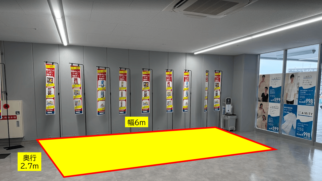 出店スペース:2F風除室