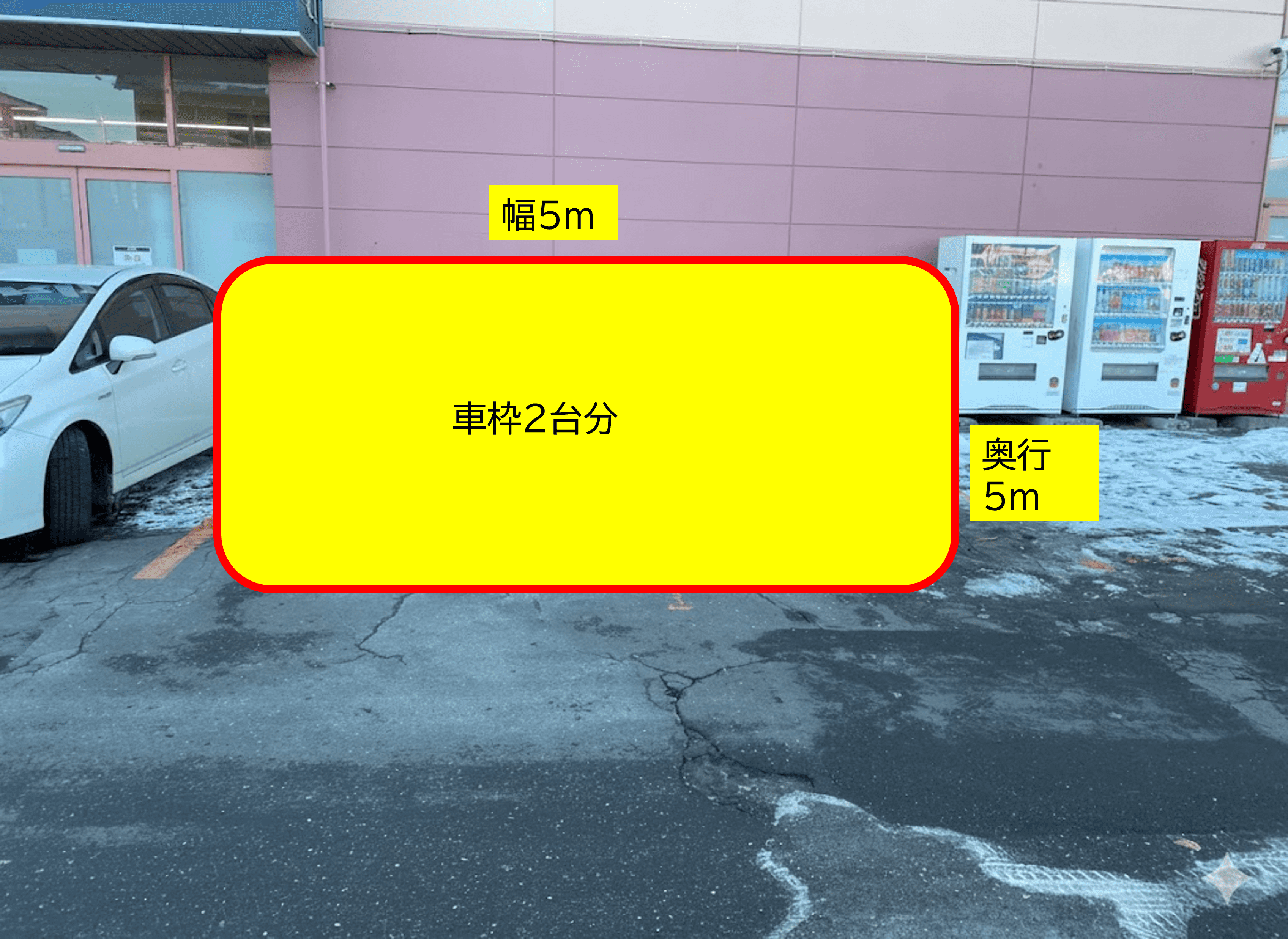 出店スペース:自動販売機横(車枠2台分)