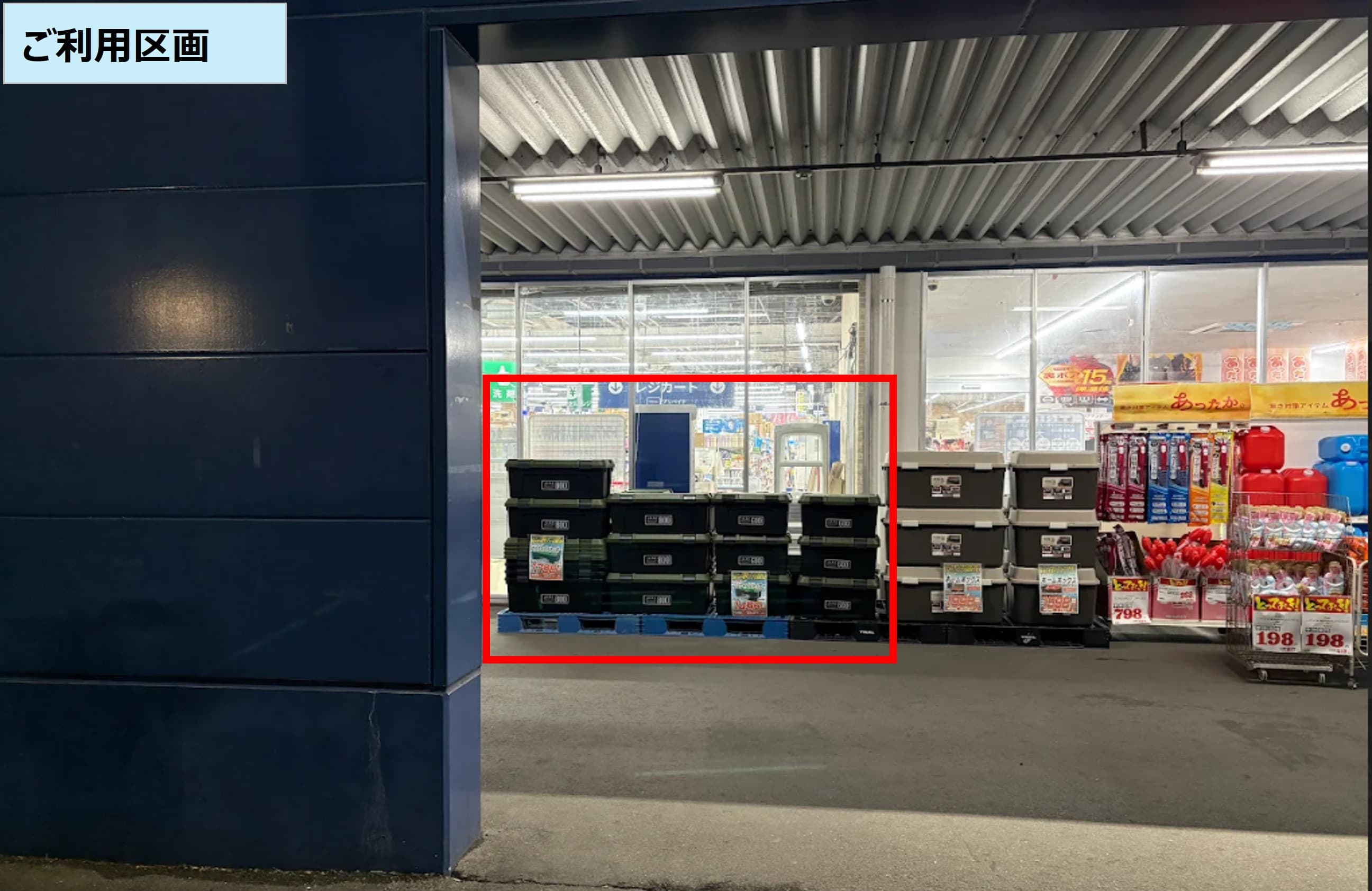 販促プロモーションに利用可能な『屋外催事スペース』2