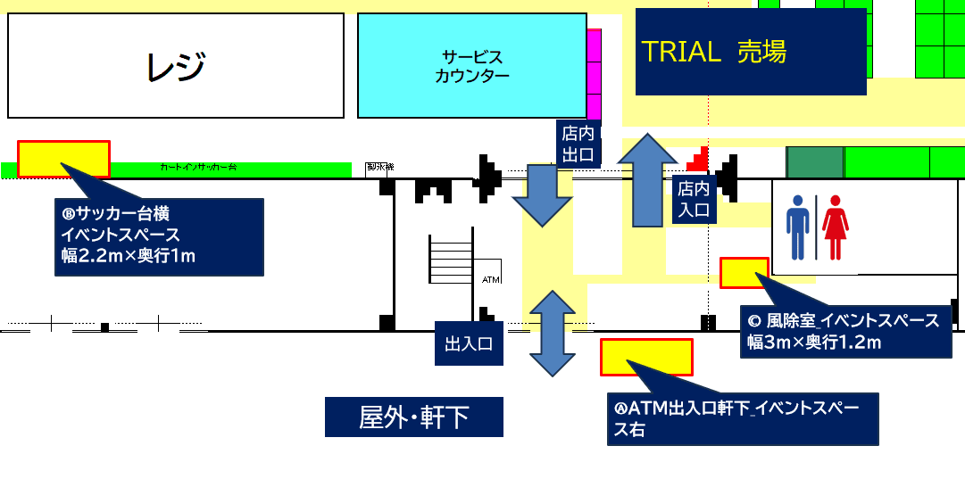 出店スペース:Ⓑサッカー台横イベントスペース