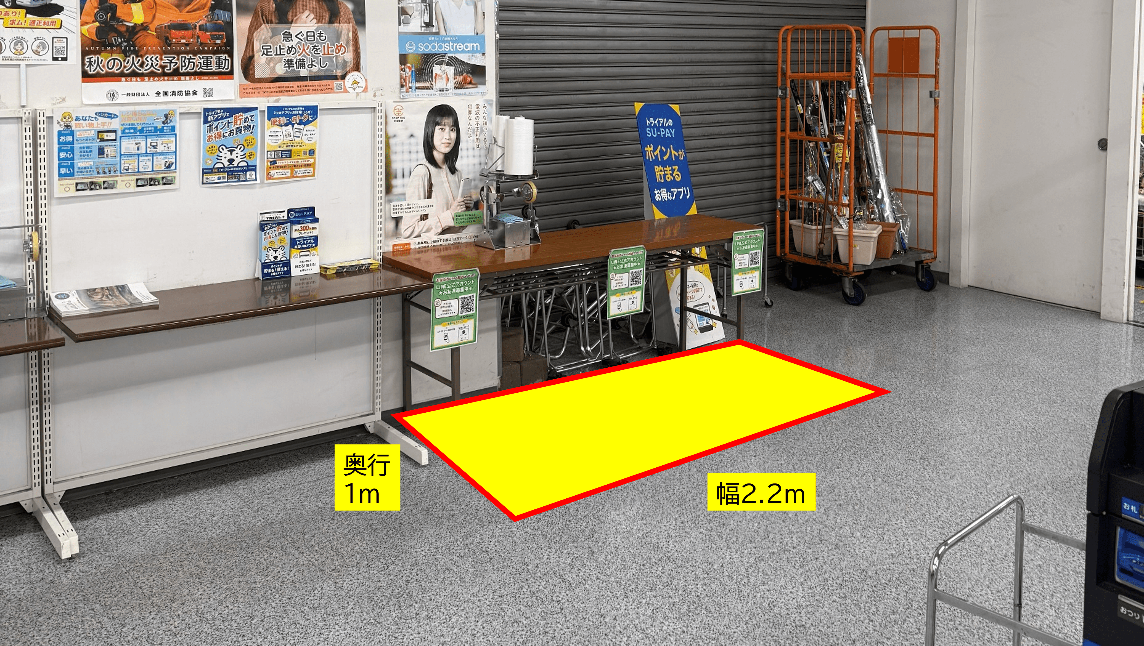 出店スペース:サッカー台横