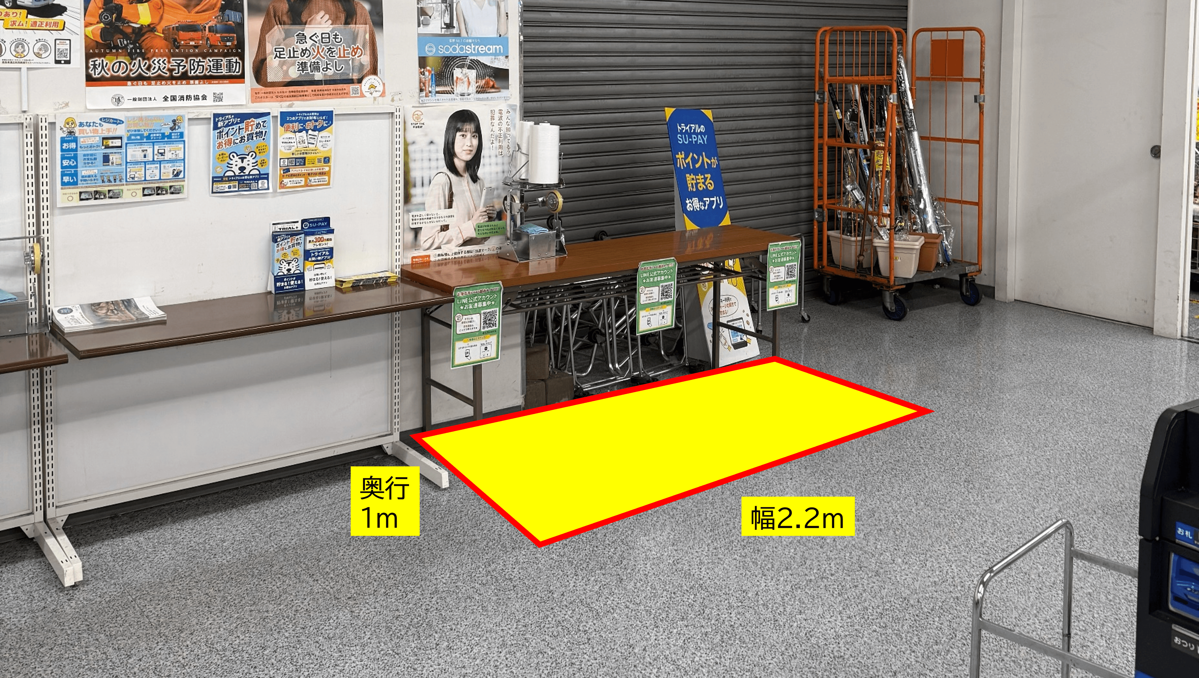 出店スペース:サッカー台横