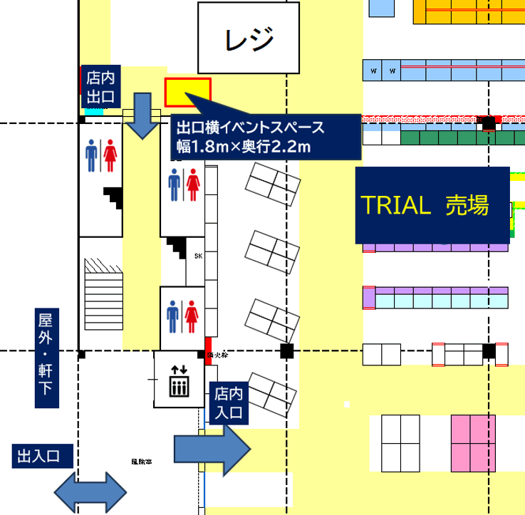 出店スペース:出口横イベントスペース