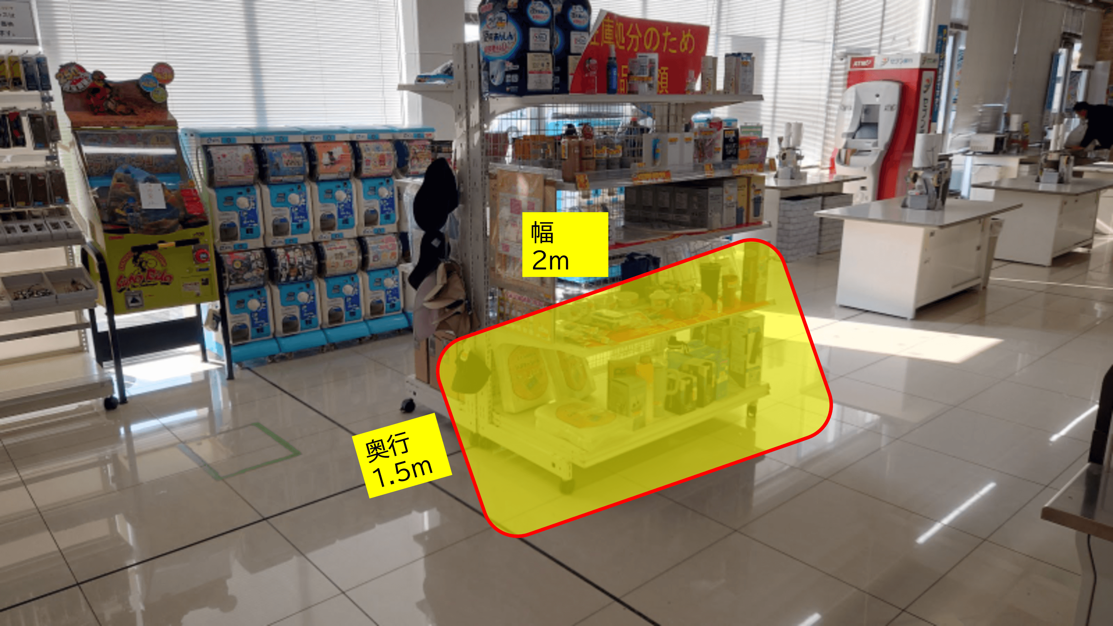 出店スペース:レジアウト