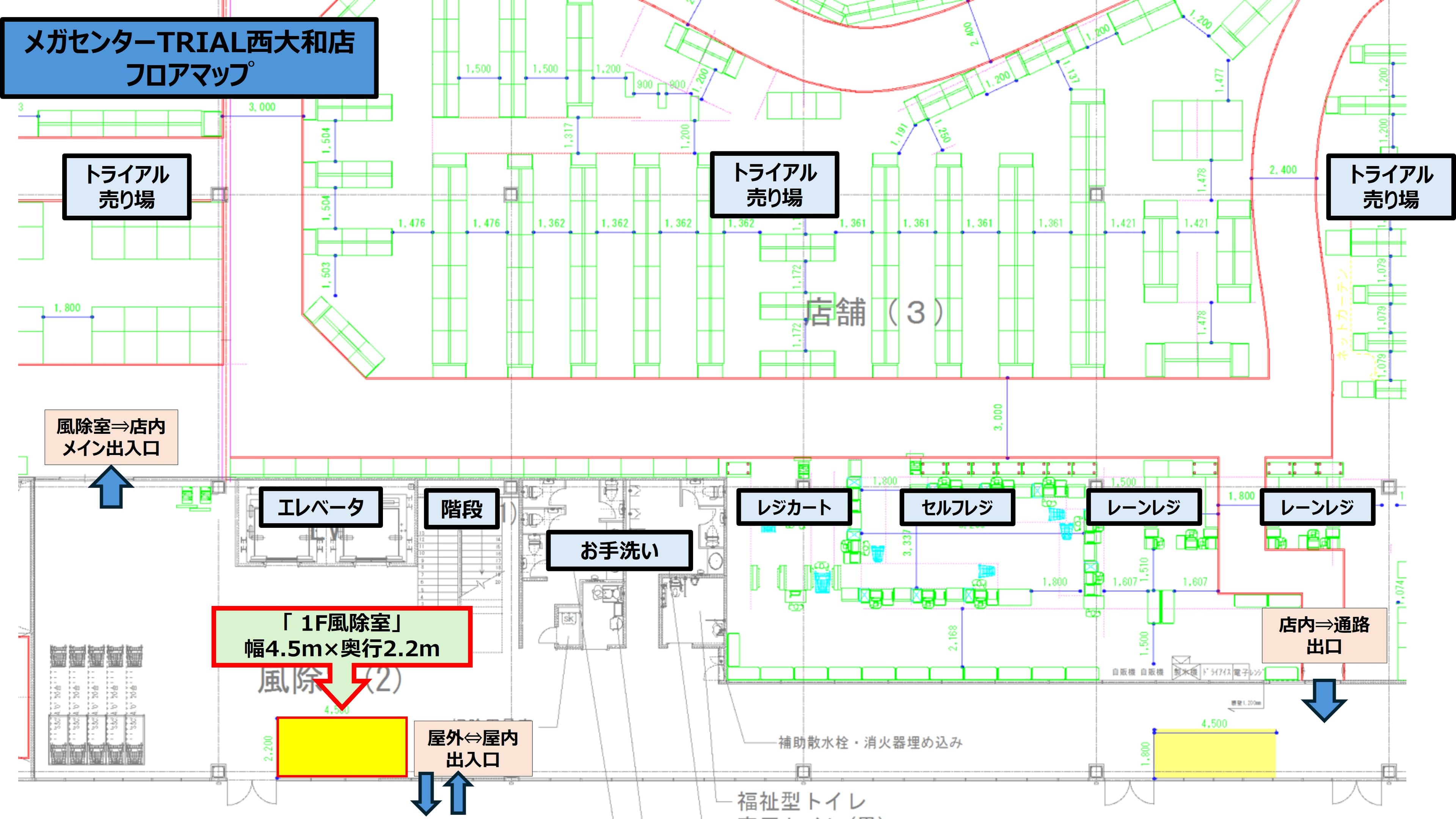 販促プロモ活動に最適な『1F風除室』スペースの図面・フロアマップ
