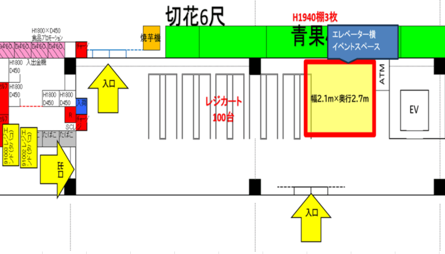 販促プロモ活動に最適な『風除室ATM横』スペースの図面・フロアマップ