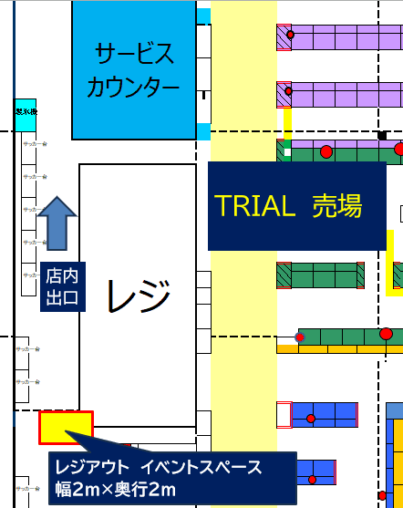 出店スペース:レジアウトスペース