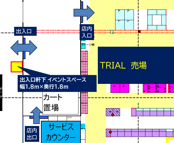 出店スペース:店舗出入口 軒下イベントスペース