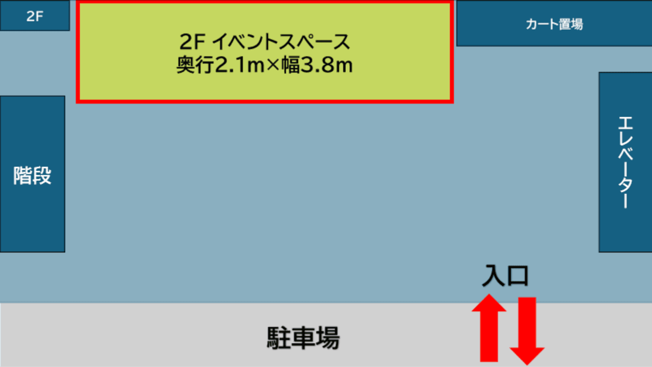 貸出スペース:2F 風除室 スペース
