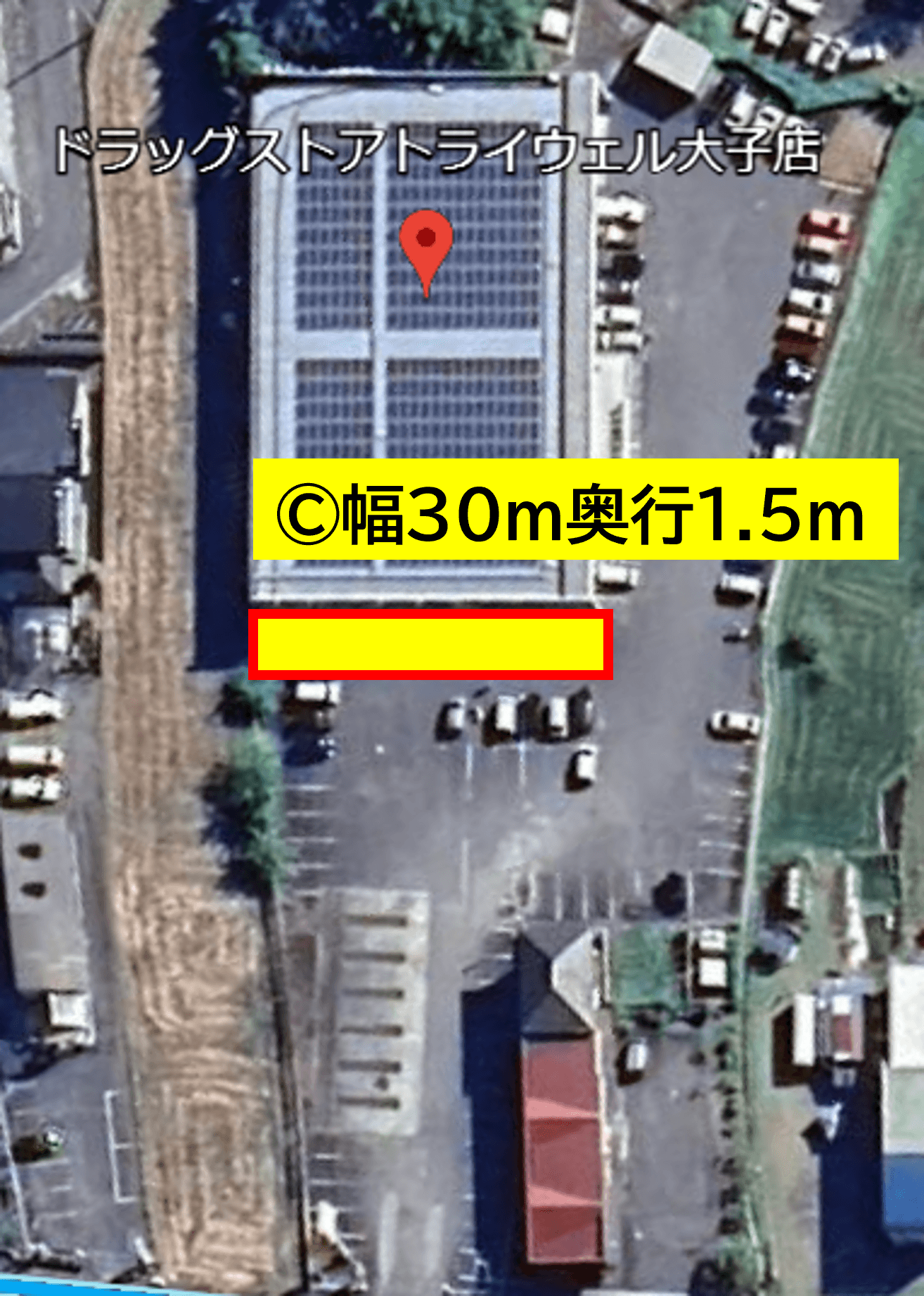 出店スペース:©店舗壁面