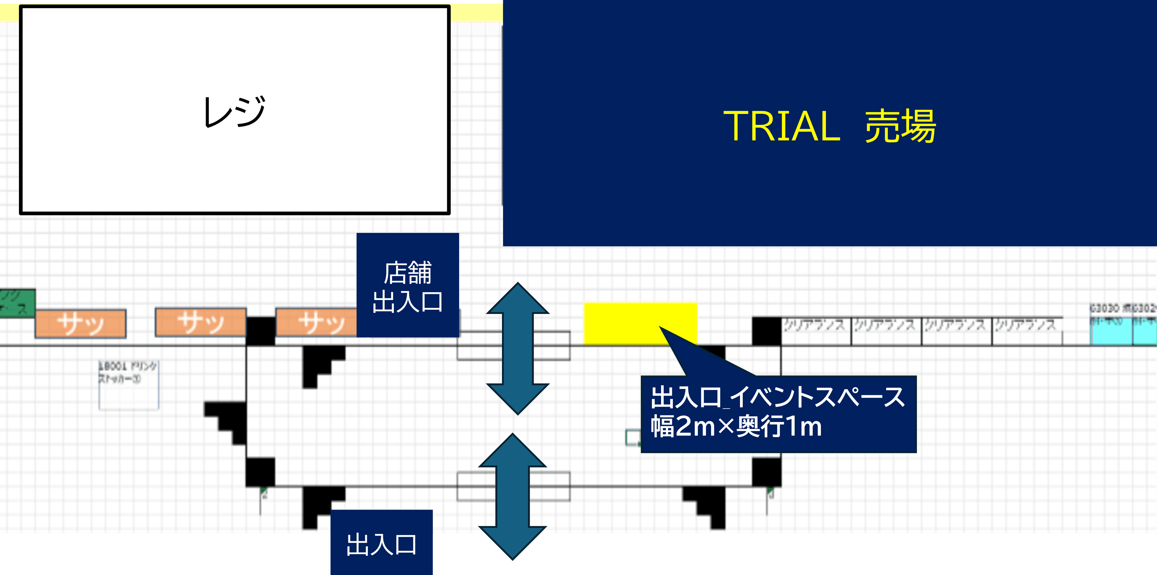 出店スペース:出入口横