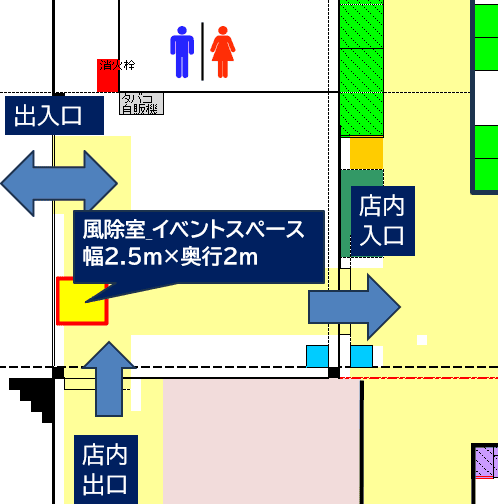 出店スペース:風除室