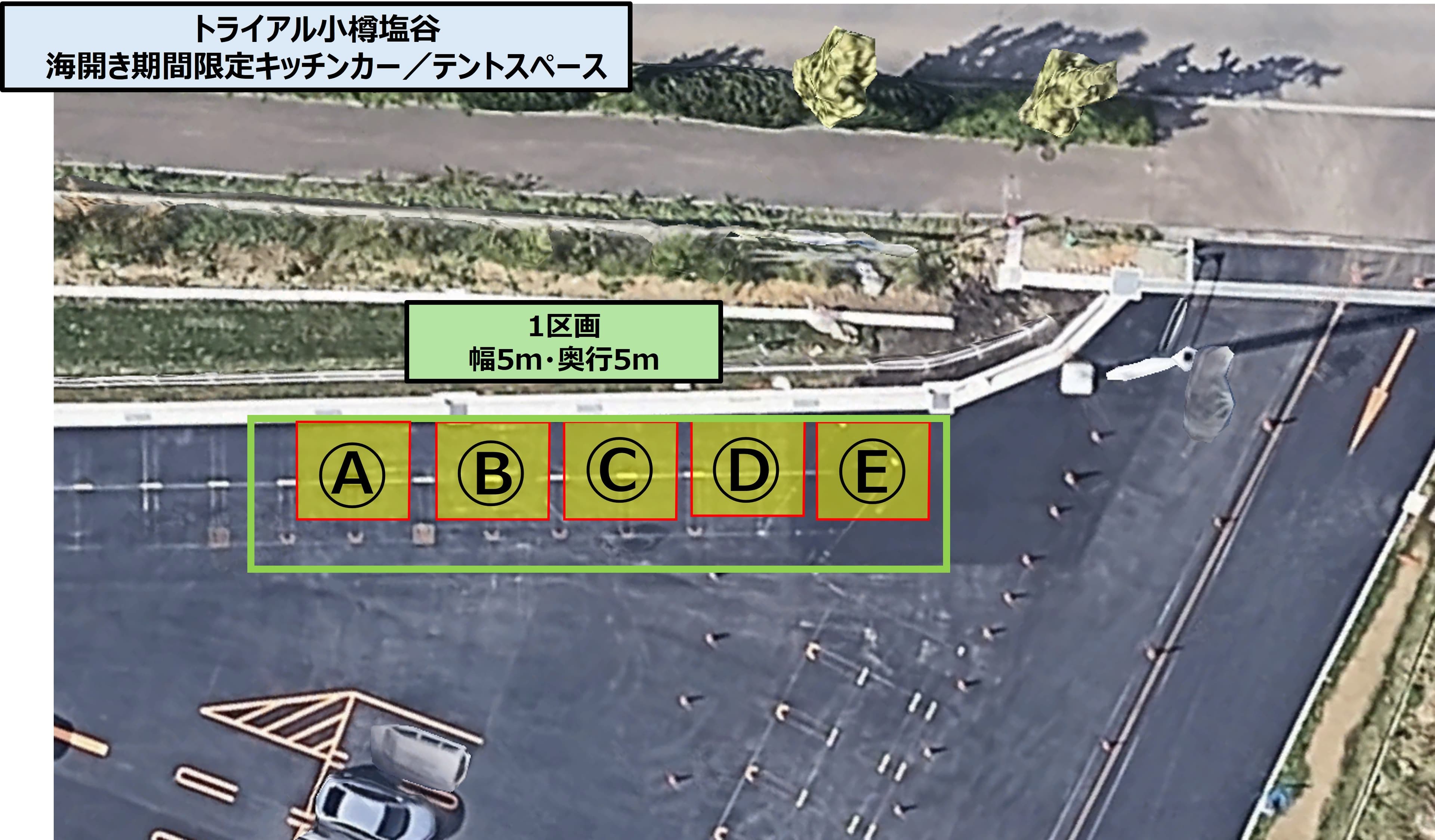 Ⓓ 海開き期間限定のキッチンカー/テントスペースの図面・フロアマップ