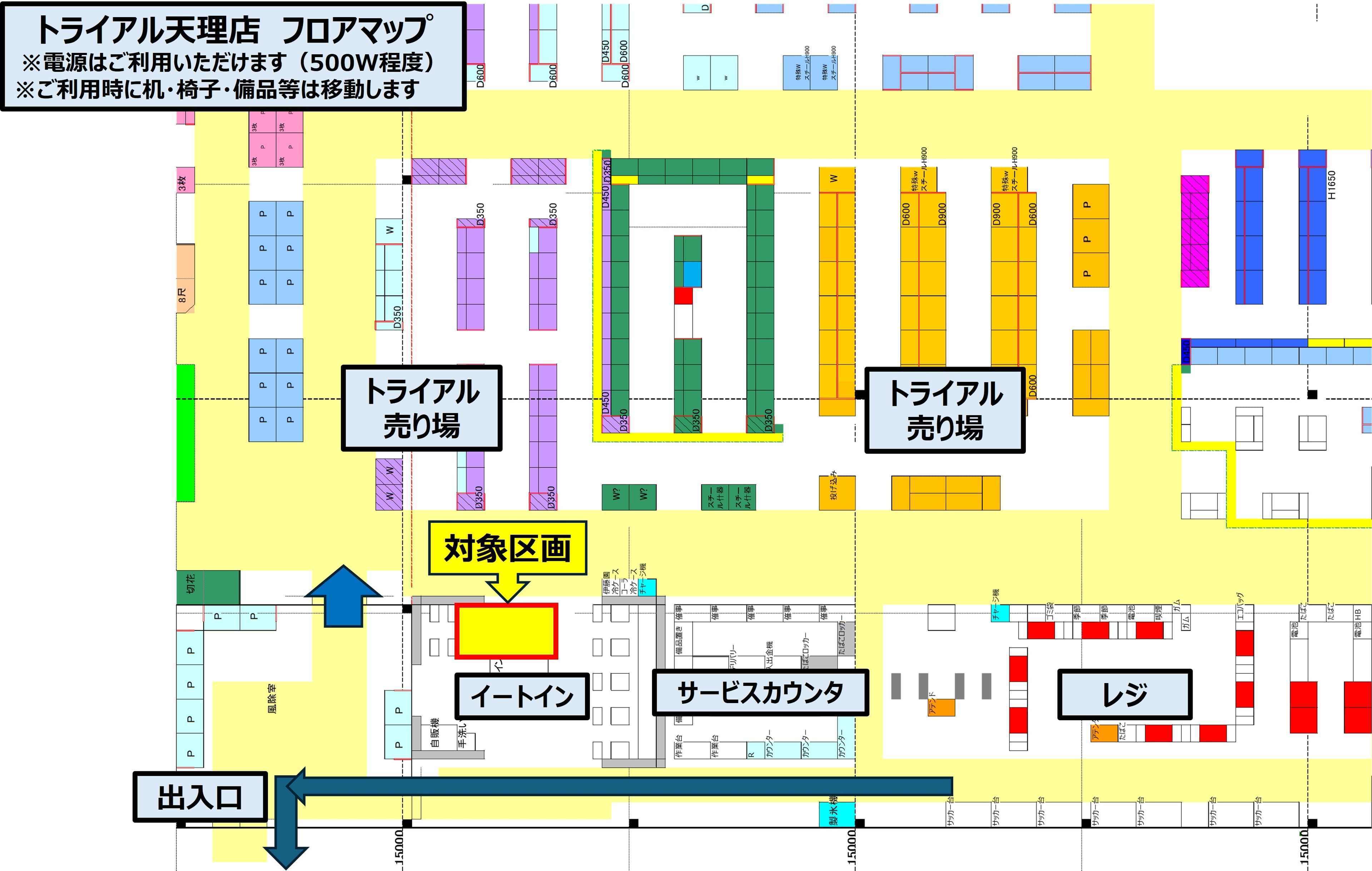 トライアル天理店 フードコートの図面・フロアマップ
