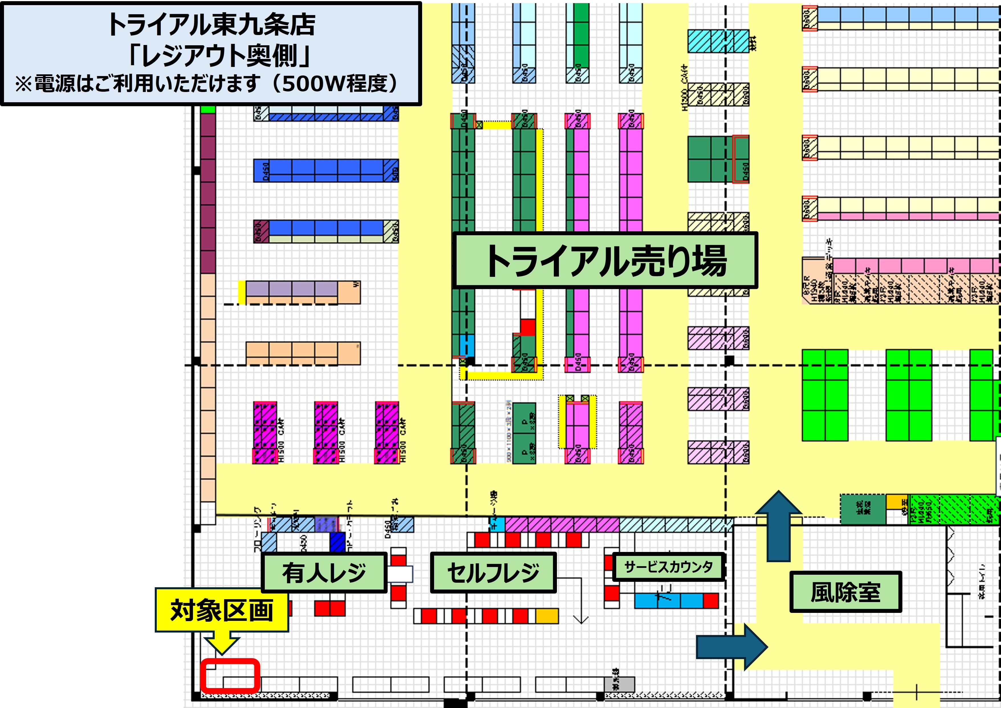 レジアウト奥側の図面・フロアマップ